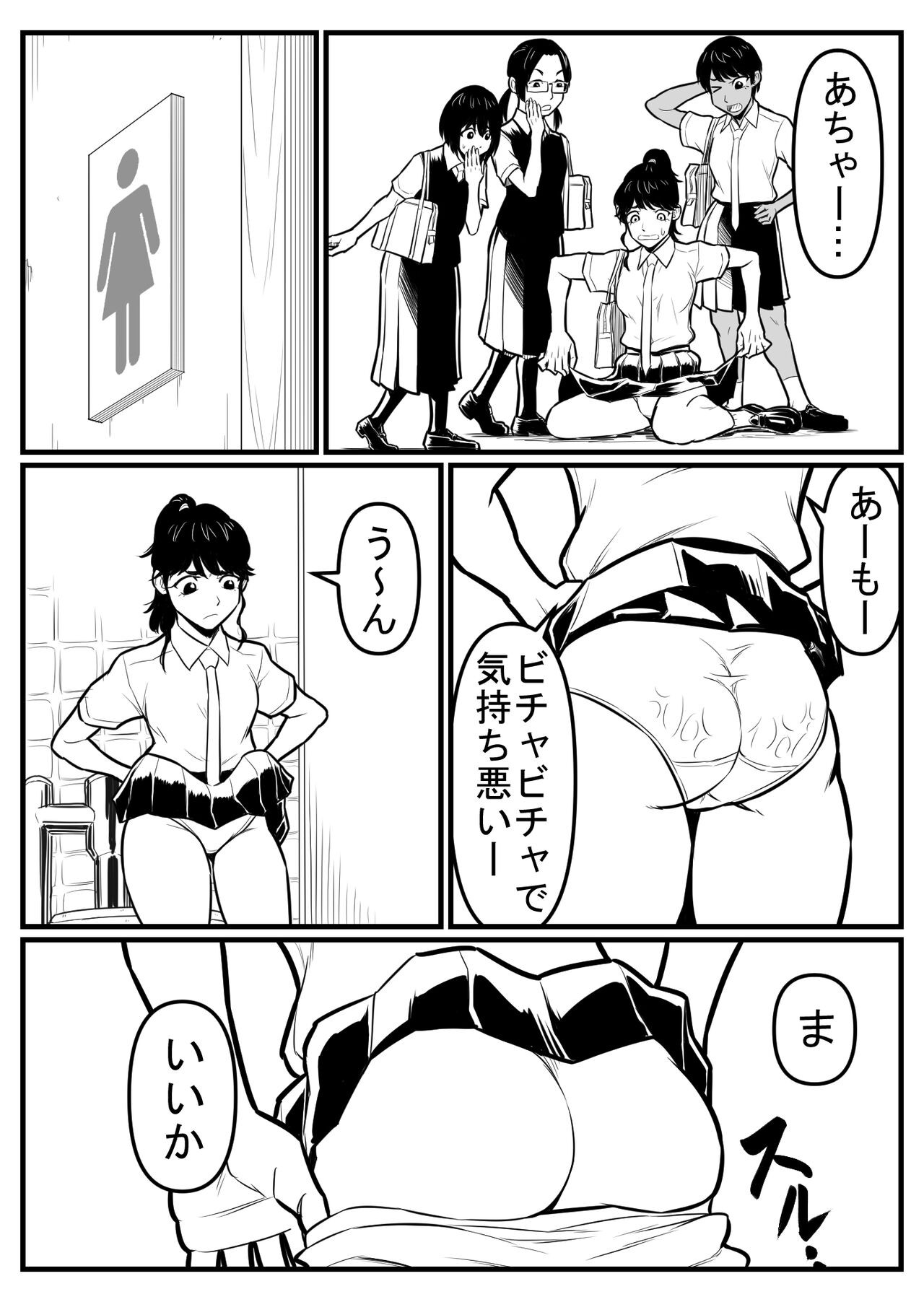 Page 150