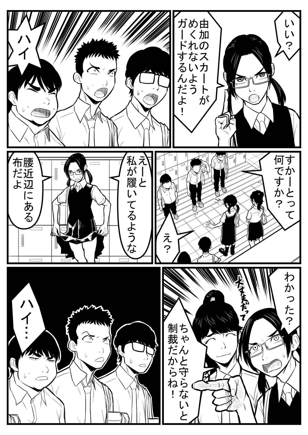 Page 152