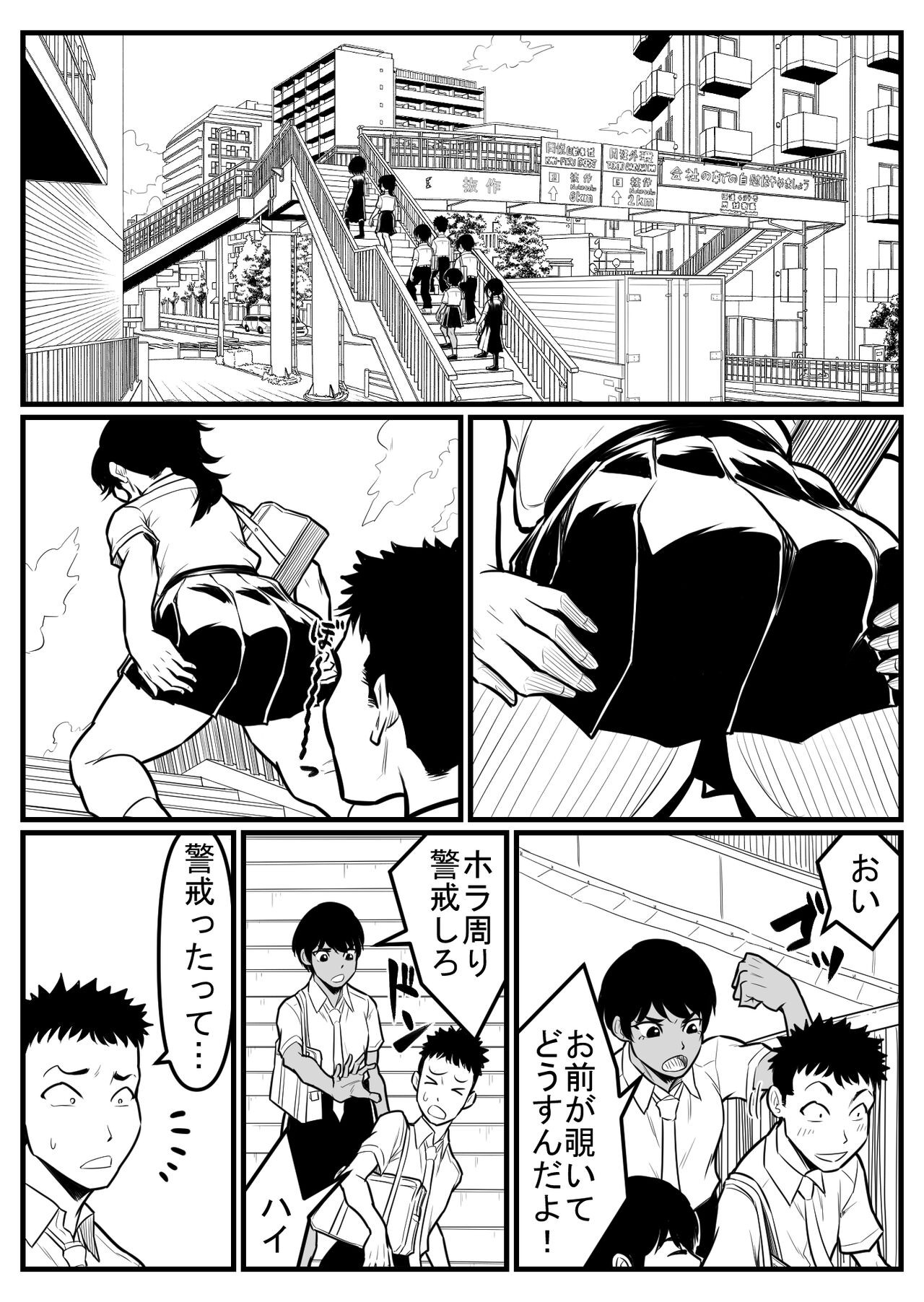 Page 153