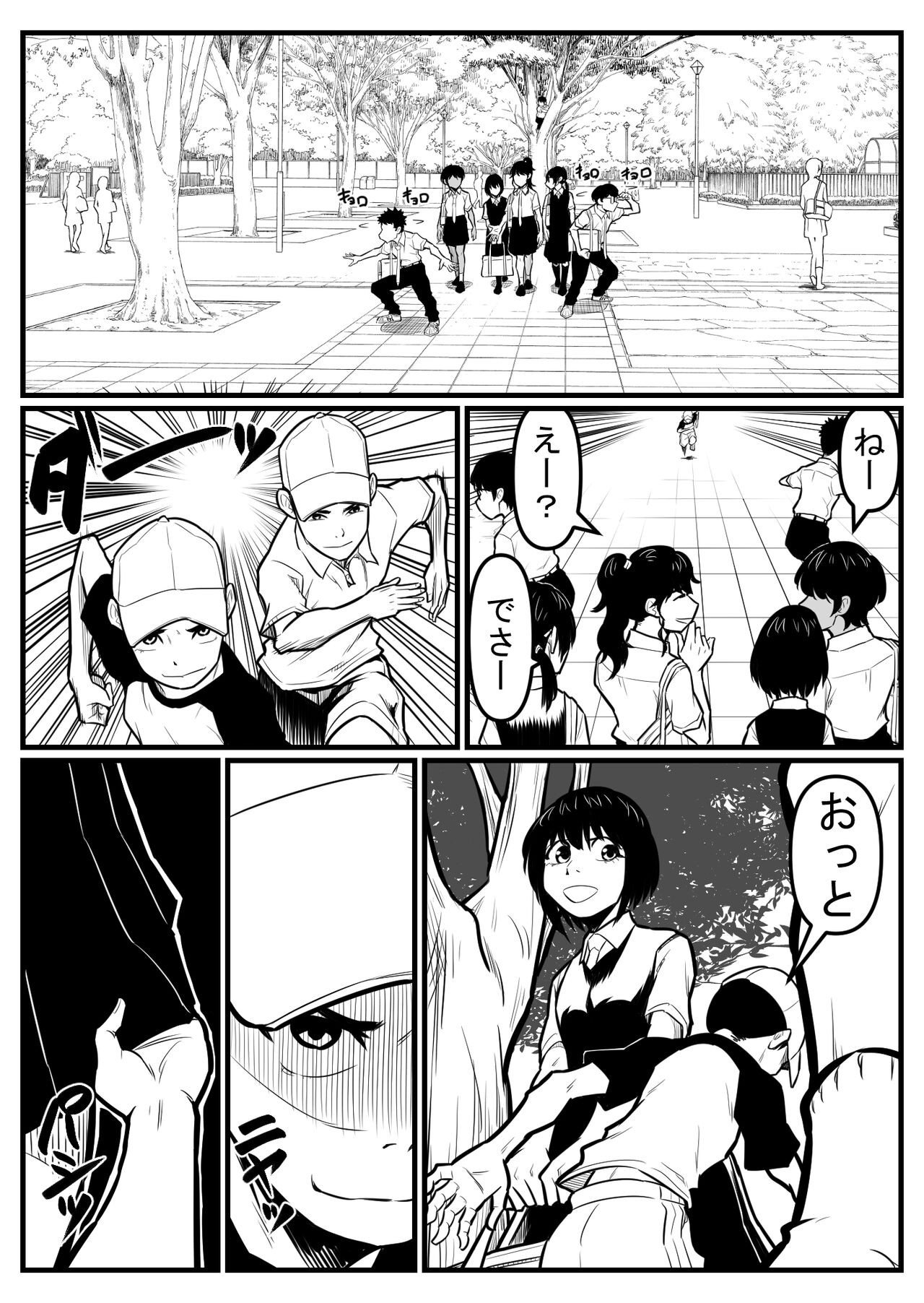 Page 155