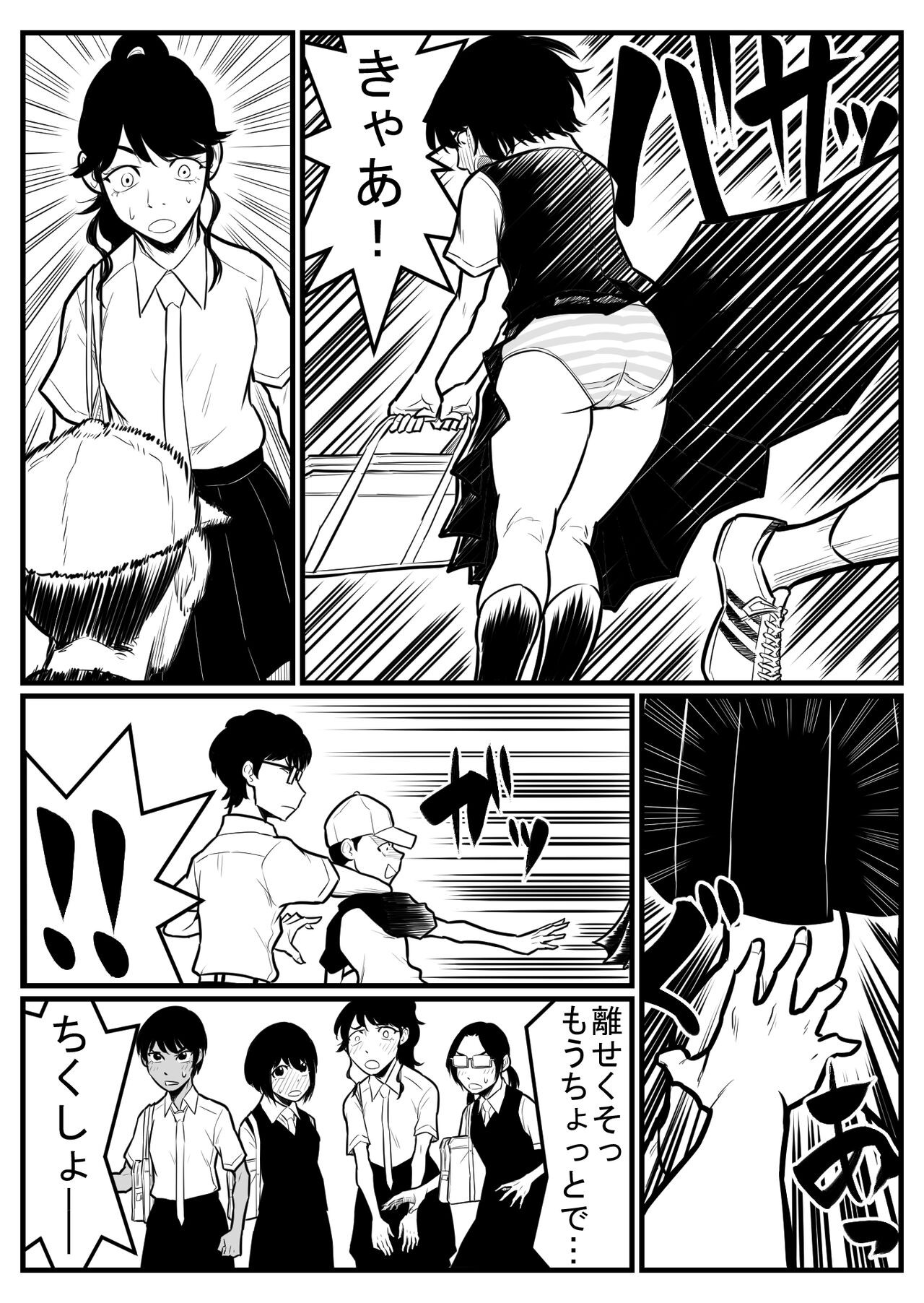 Page 156