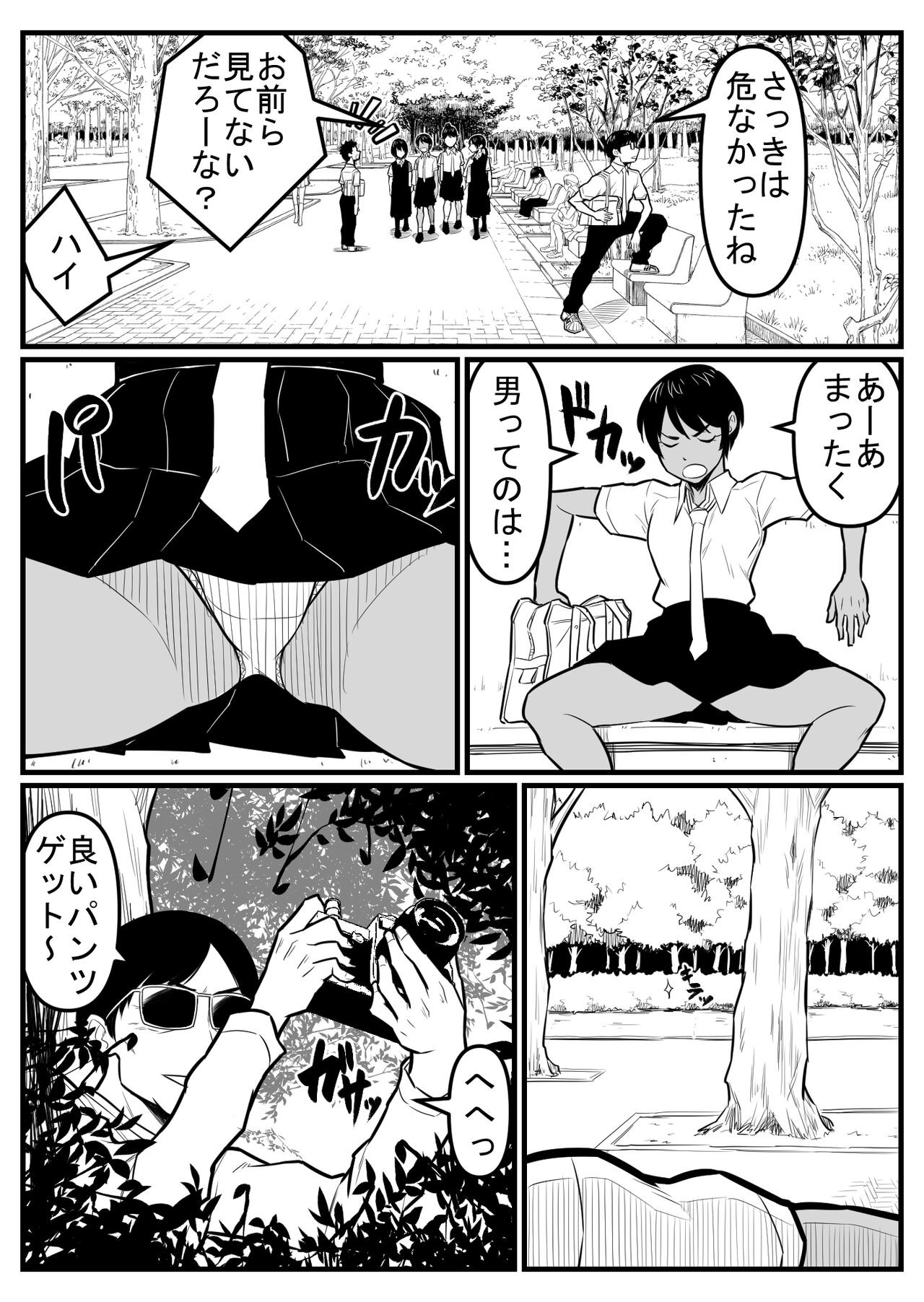 Page 157