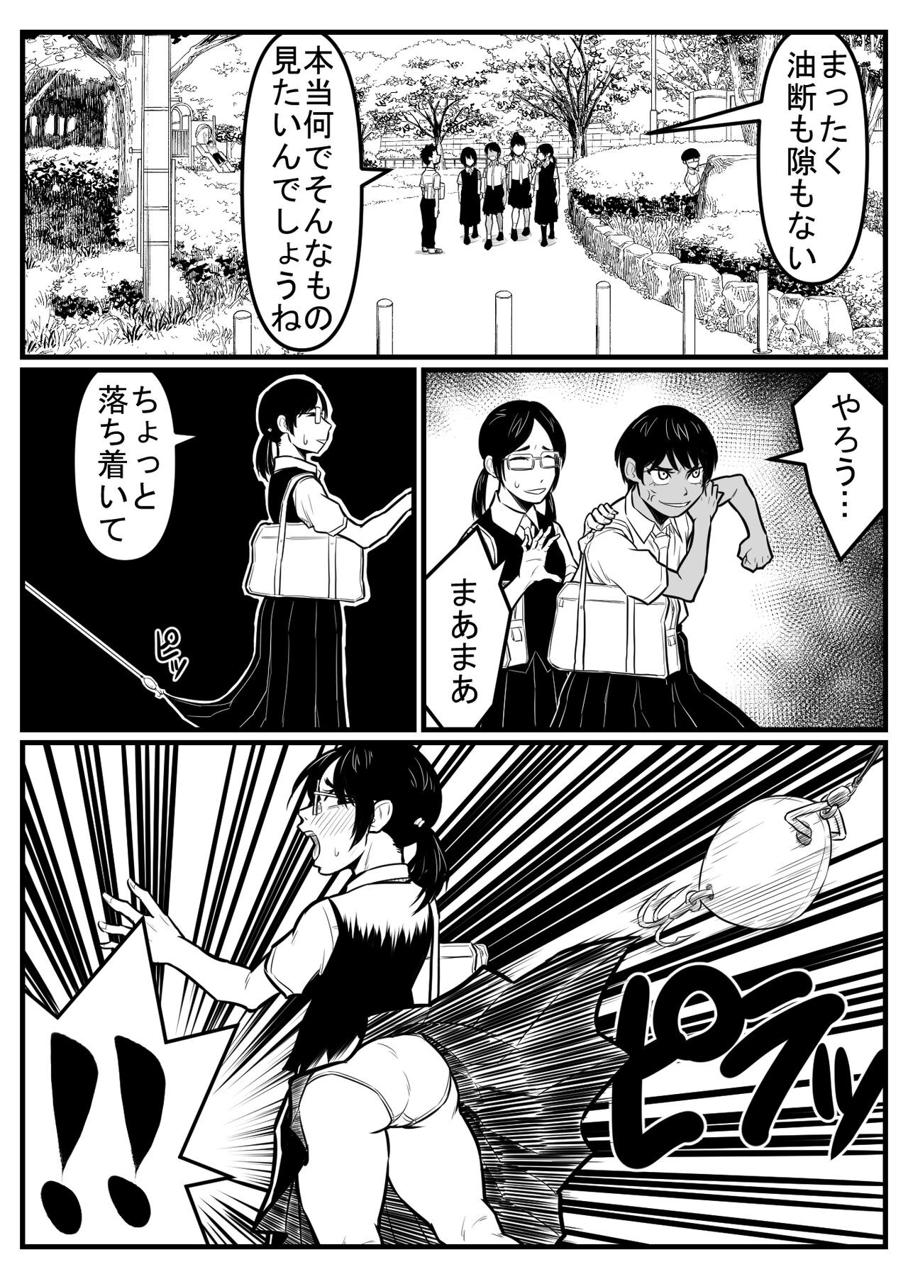 Page 159