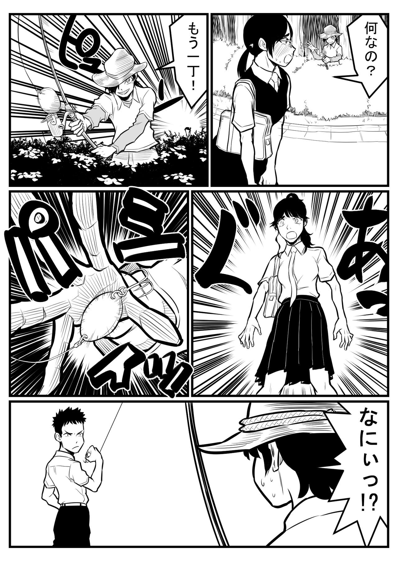 Page 160