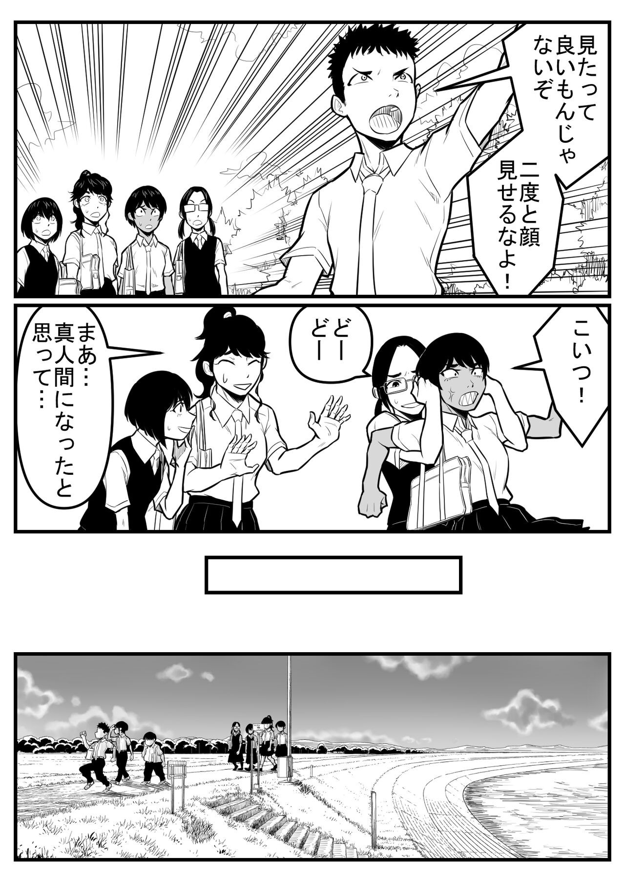 Page 162