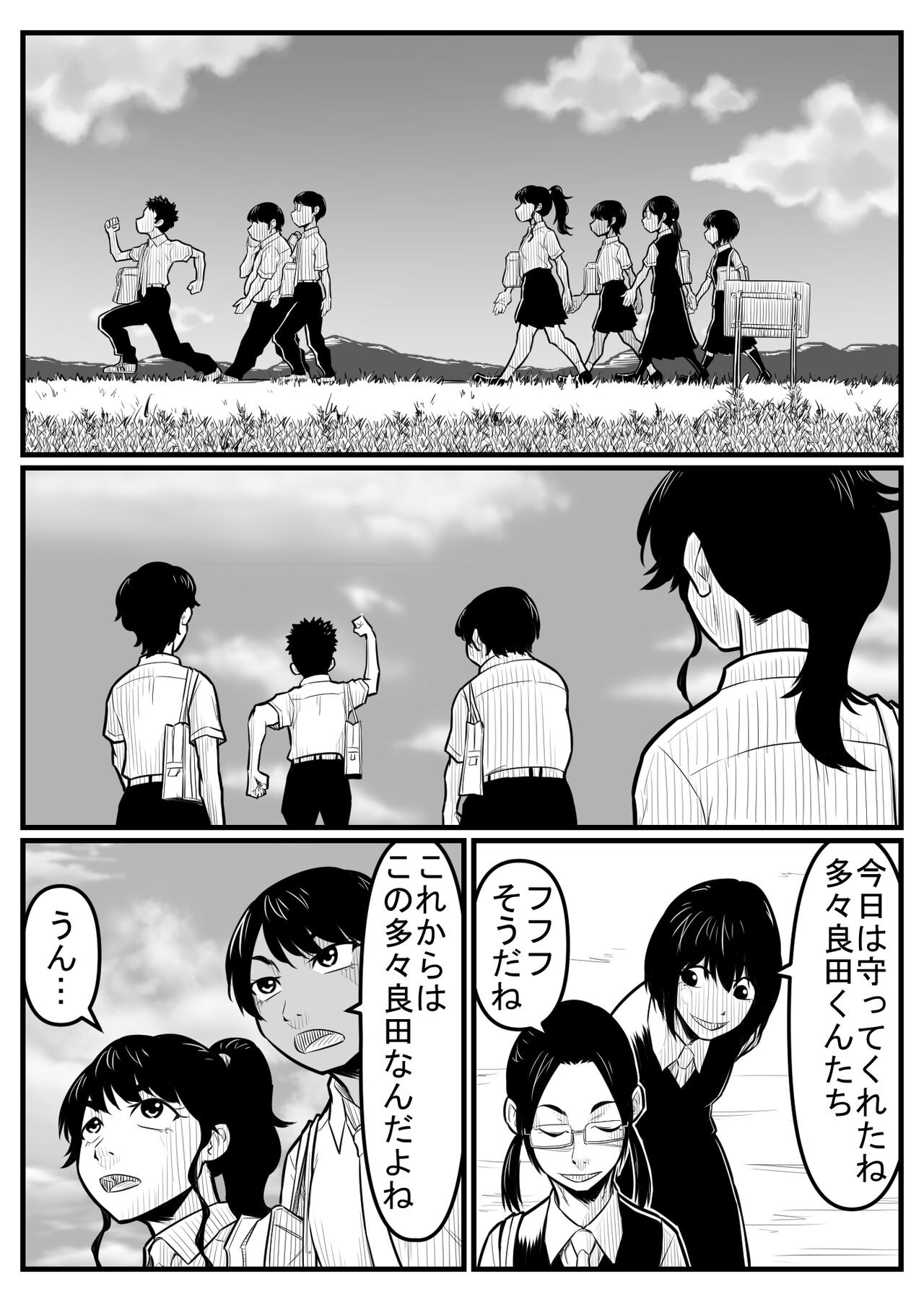 Page 163