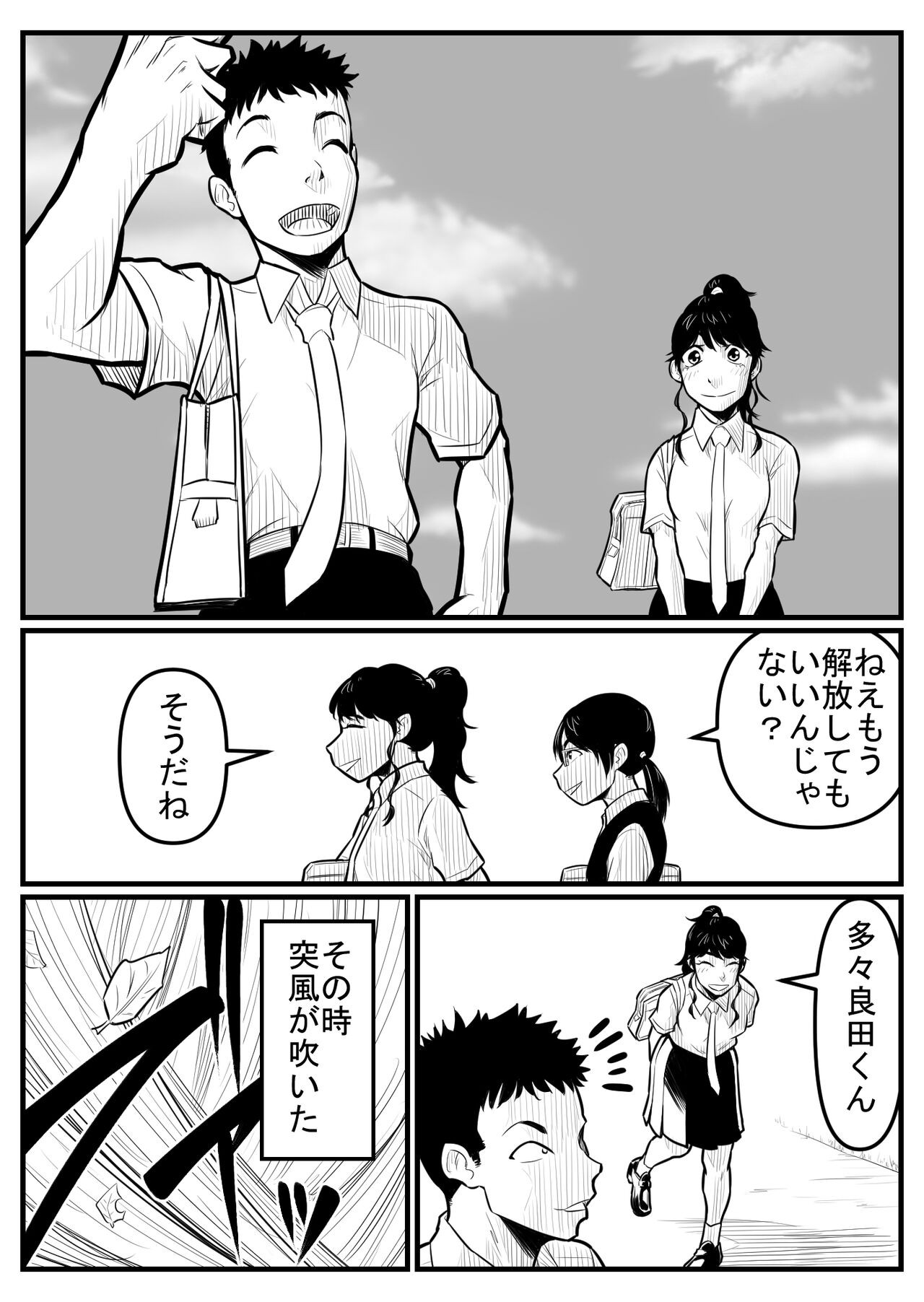 Page 164