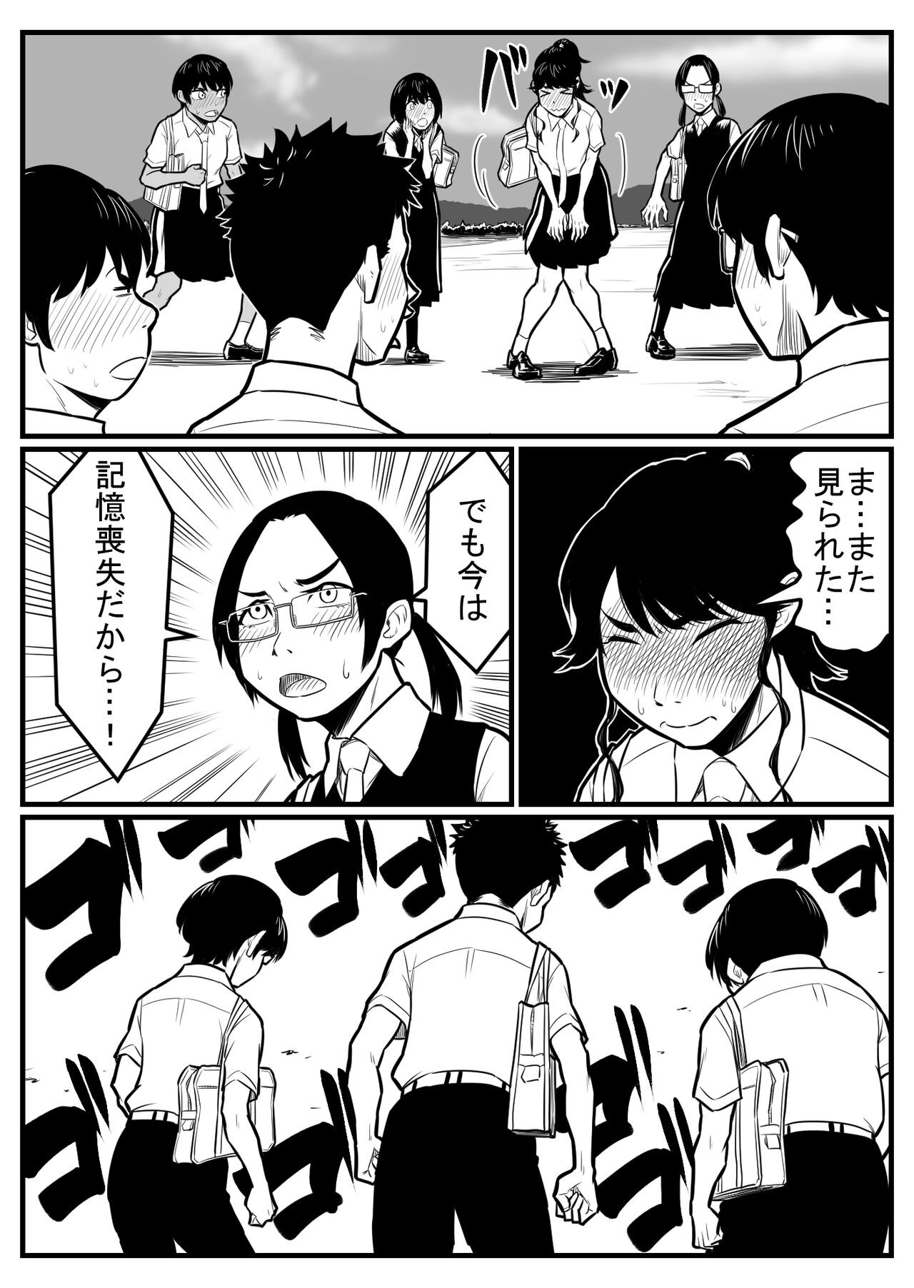 Page 168