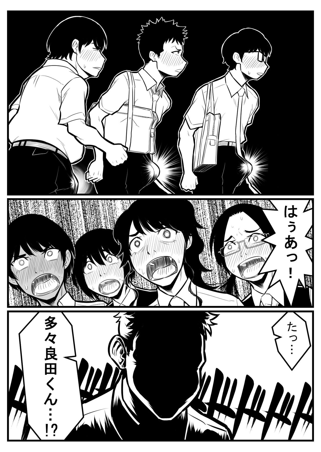 Page 169