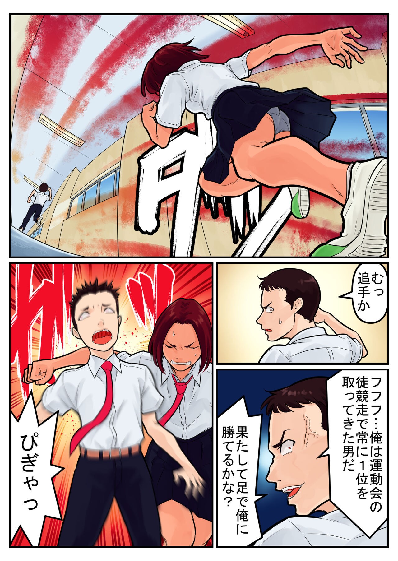 Page 36