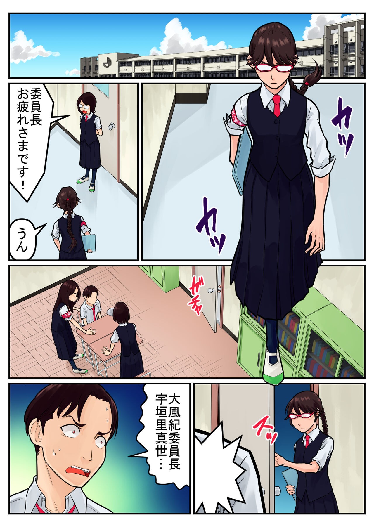Page 38