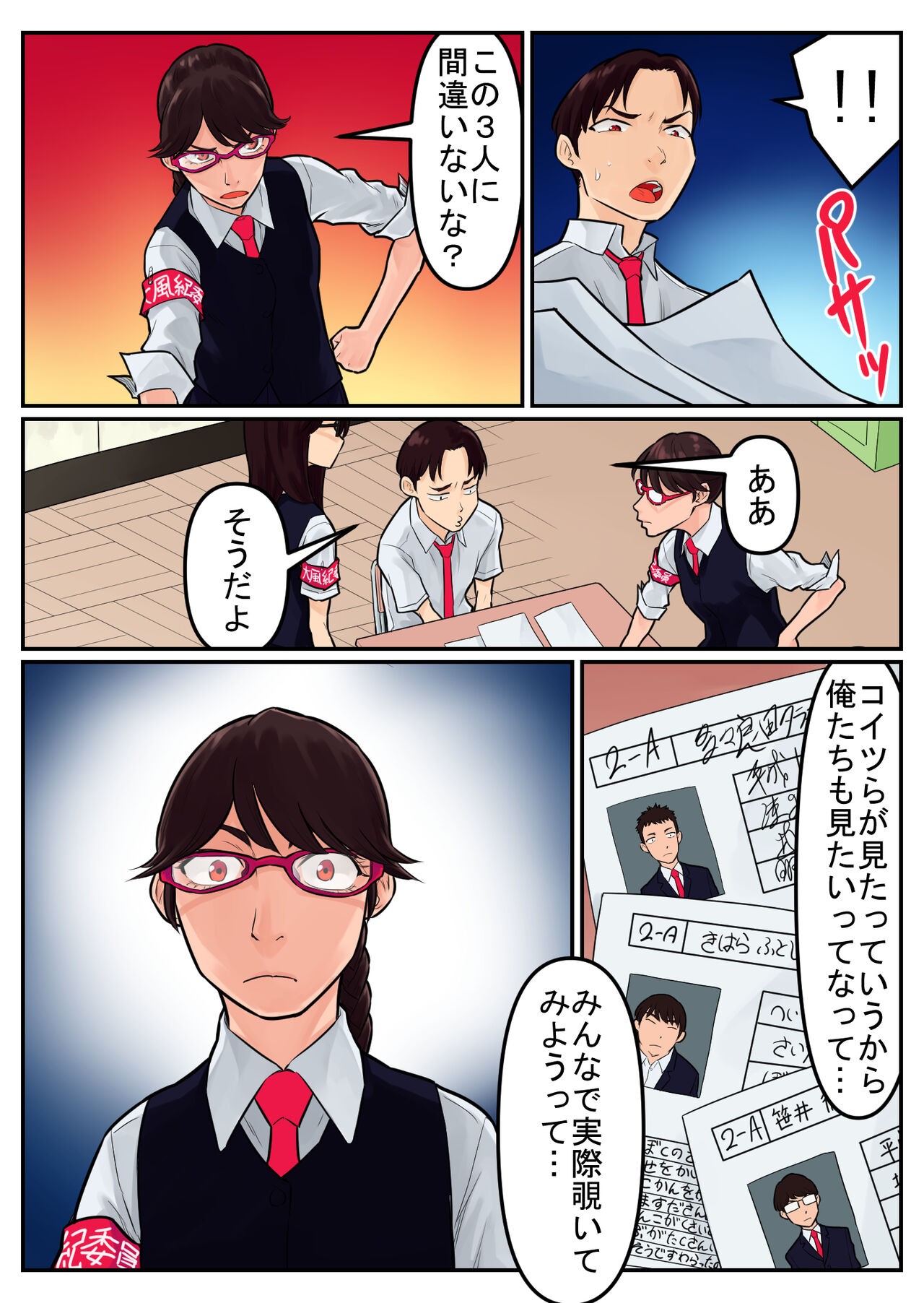 Page 39