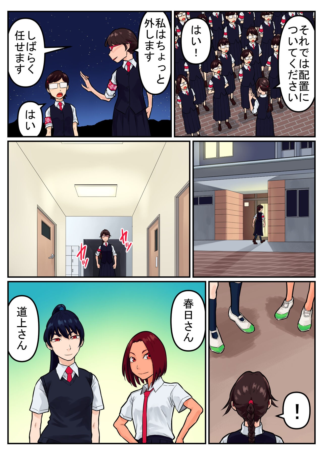 Page 41