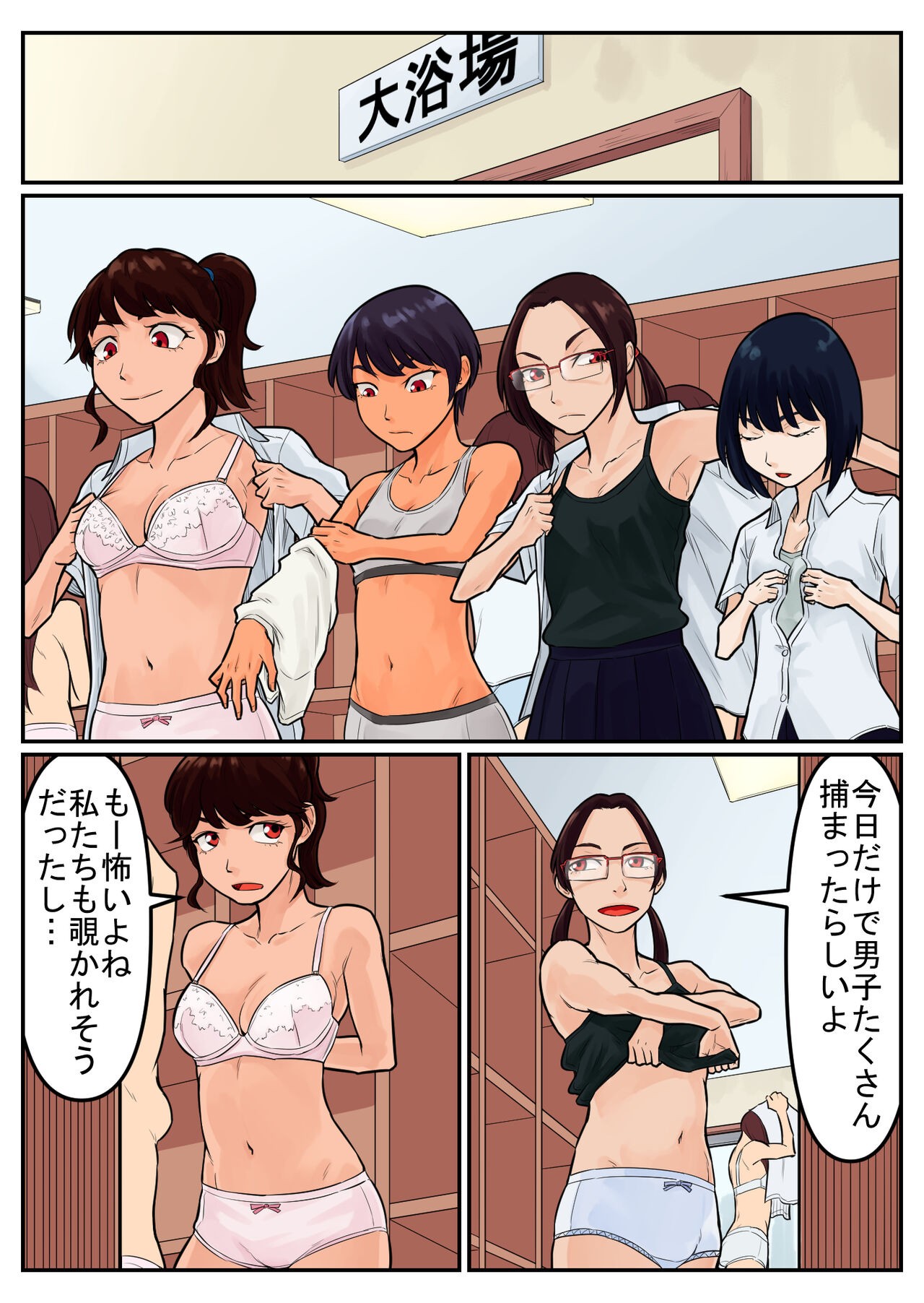 Page 42