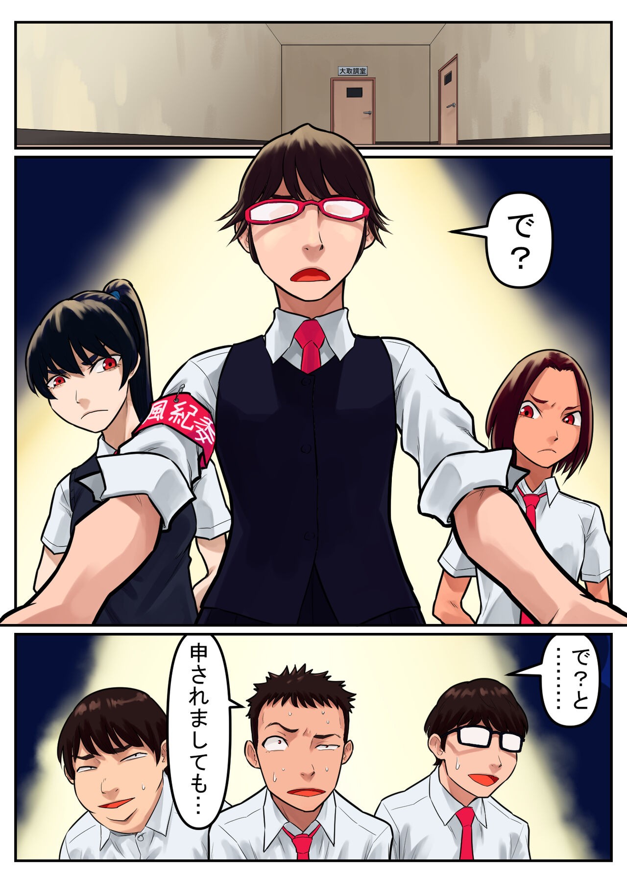 Page 44
