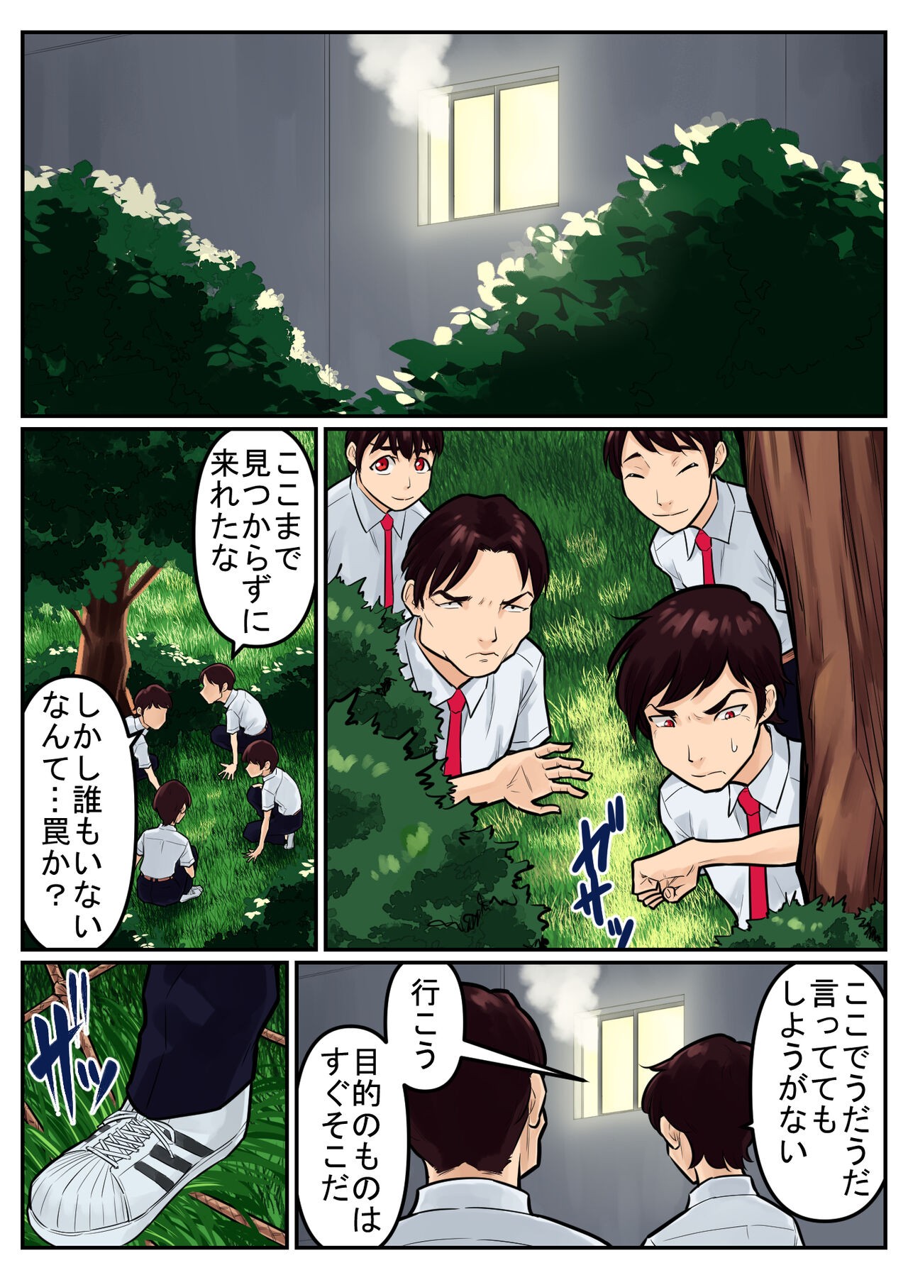 Page 50