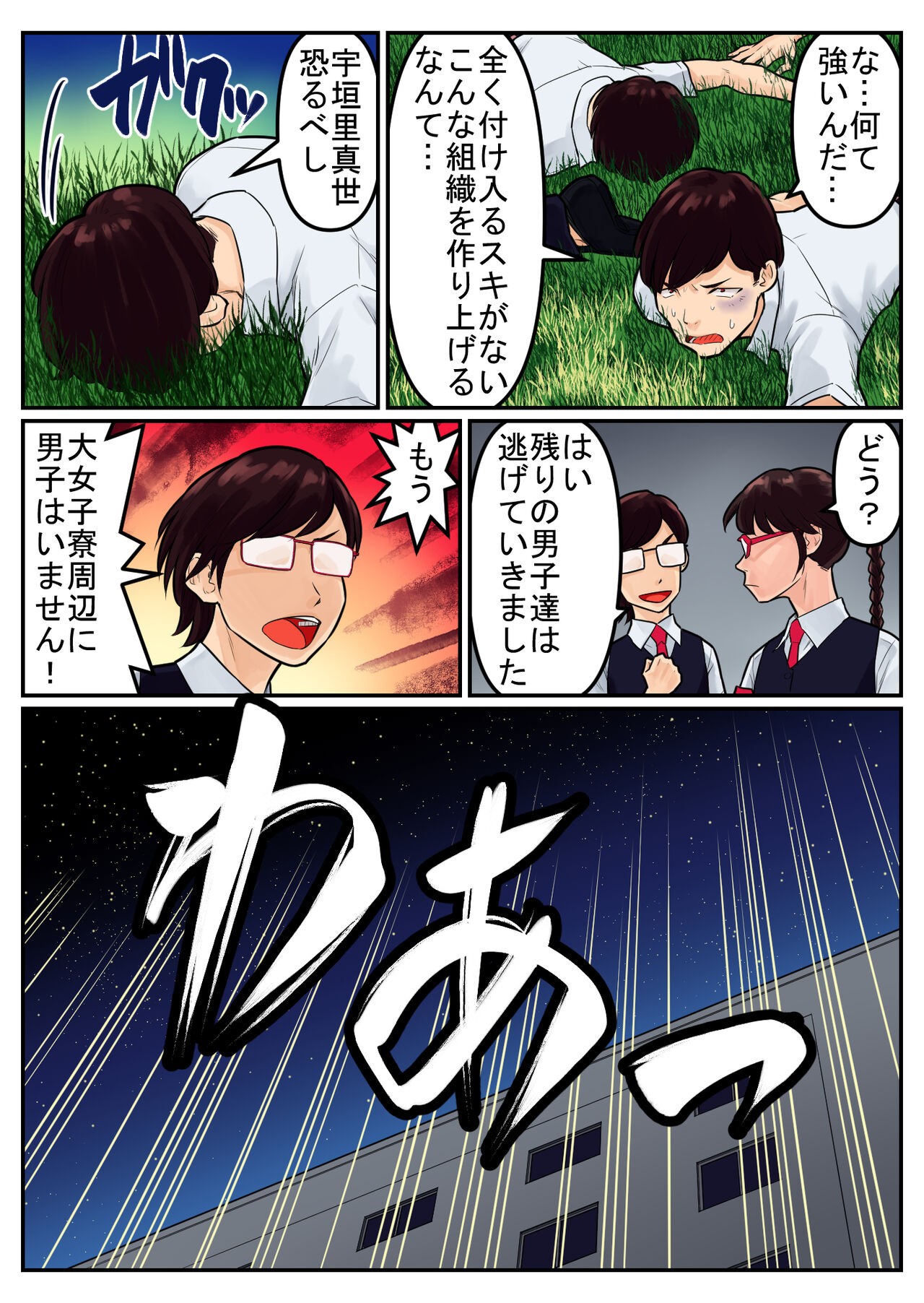 Page 59