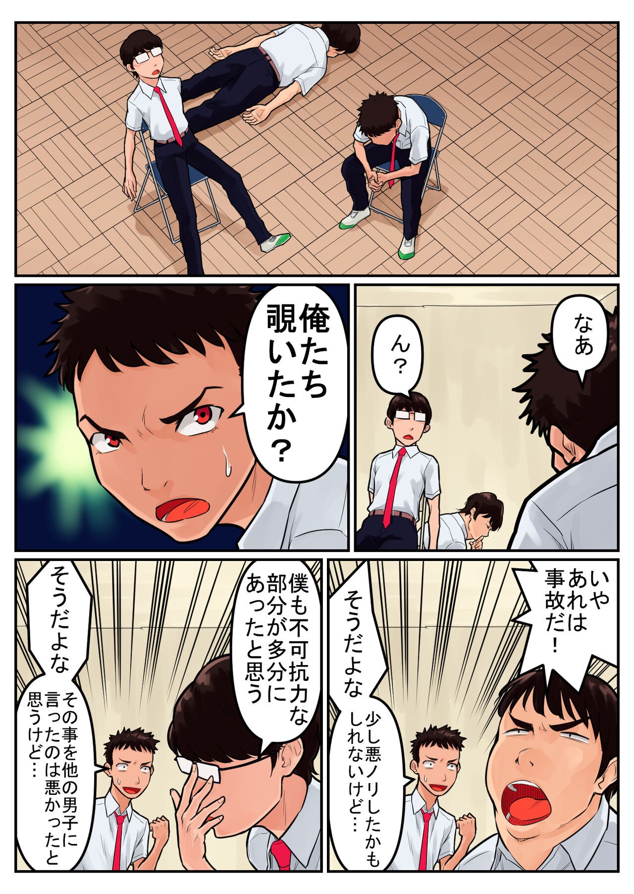 Page 60