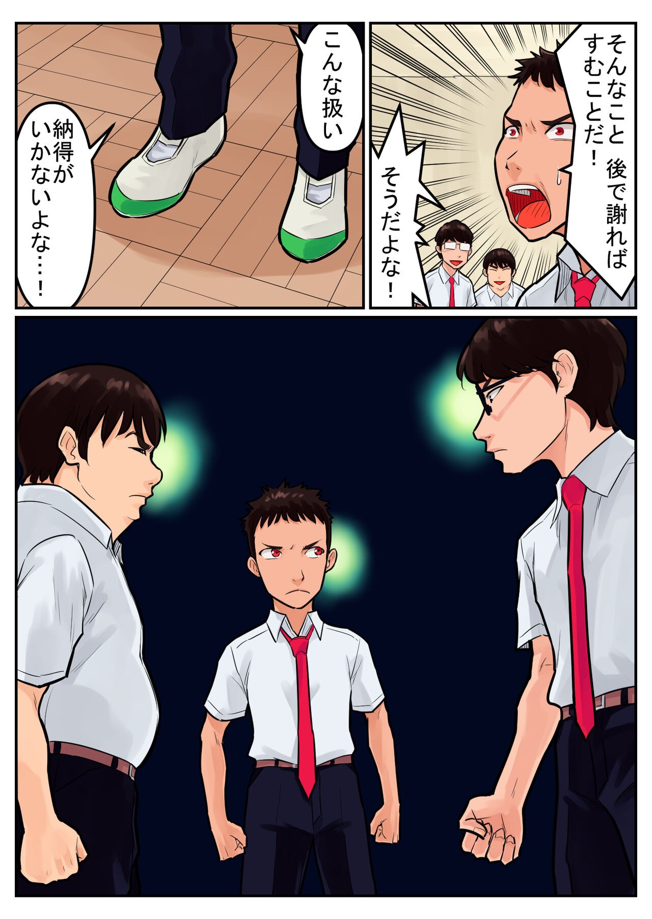 Page 61