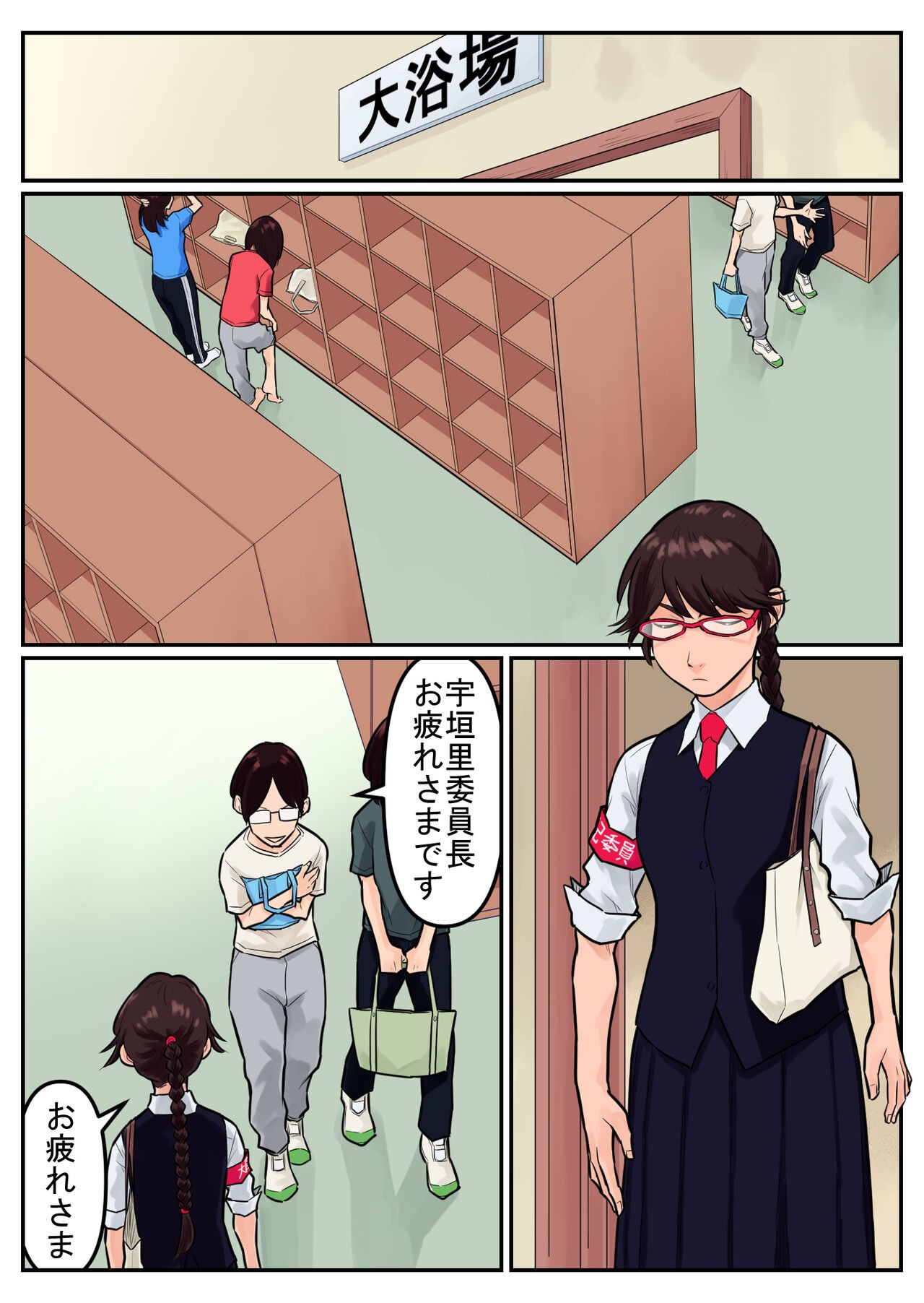 Page 62