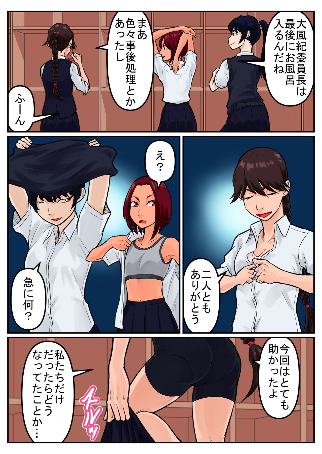 Page 64