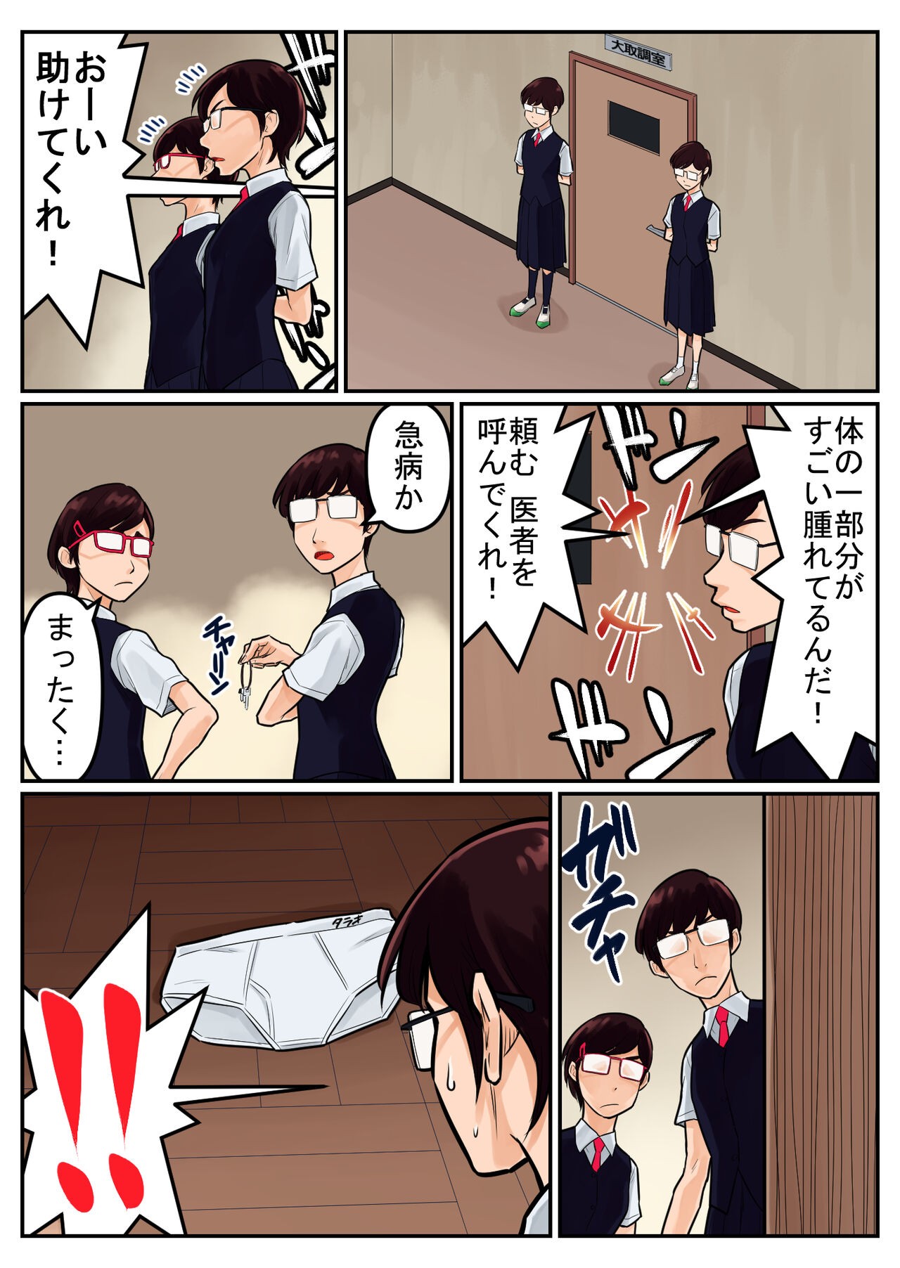 Page 66