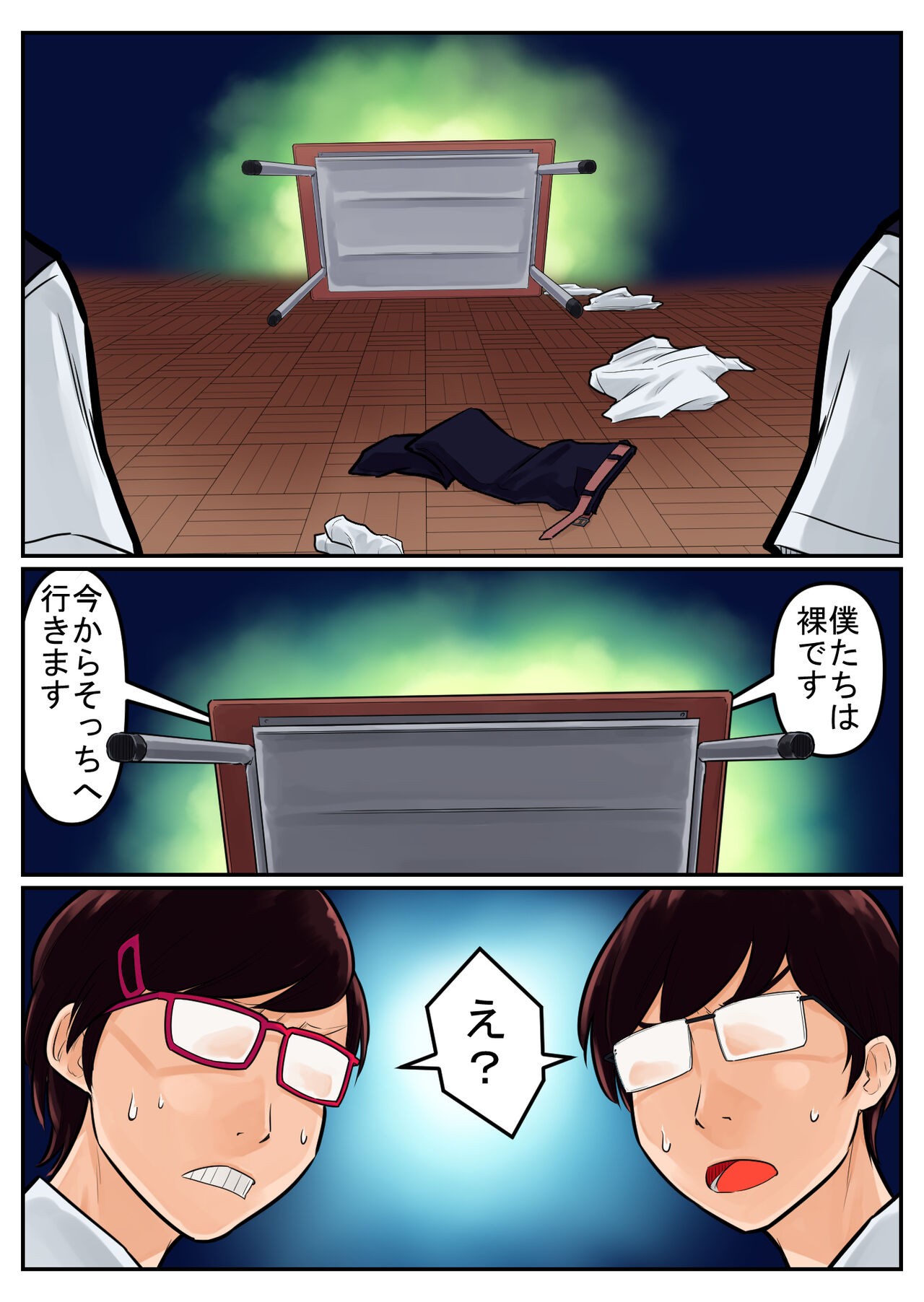 Page 67