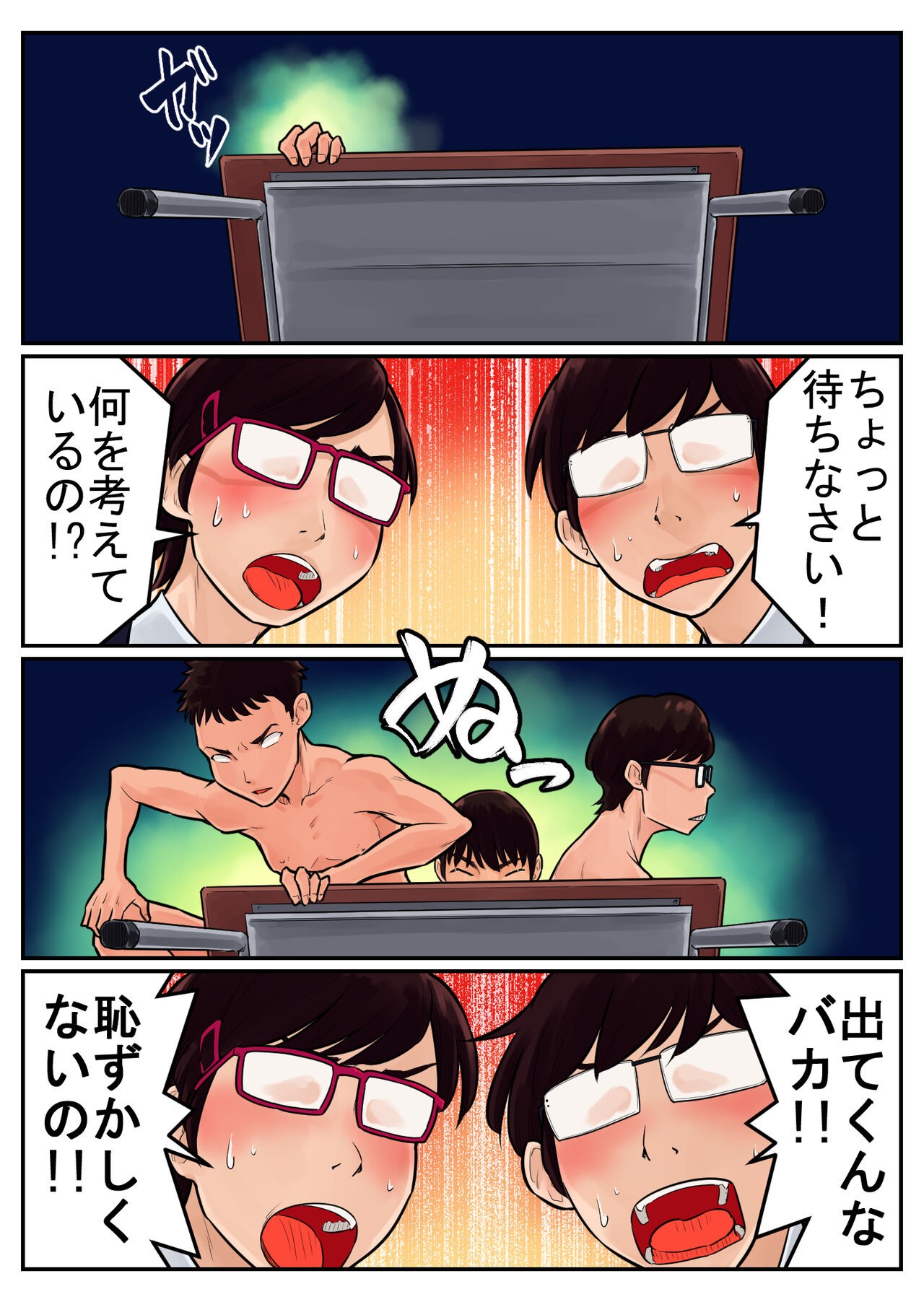 Page 68
