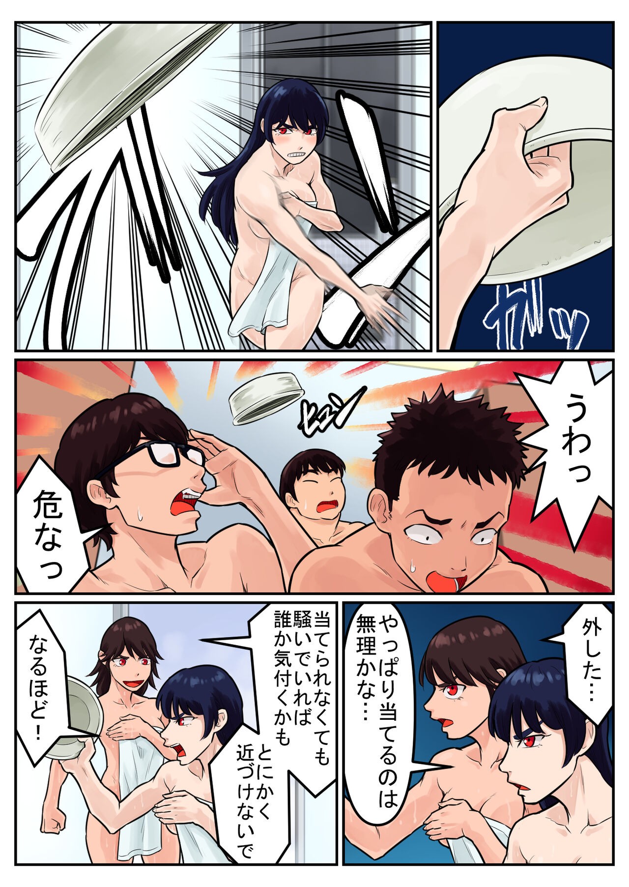 Page 99