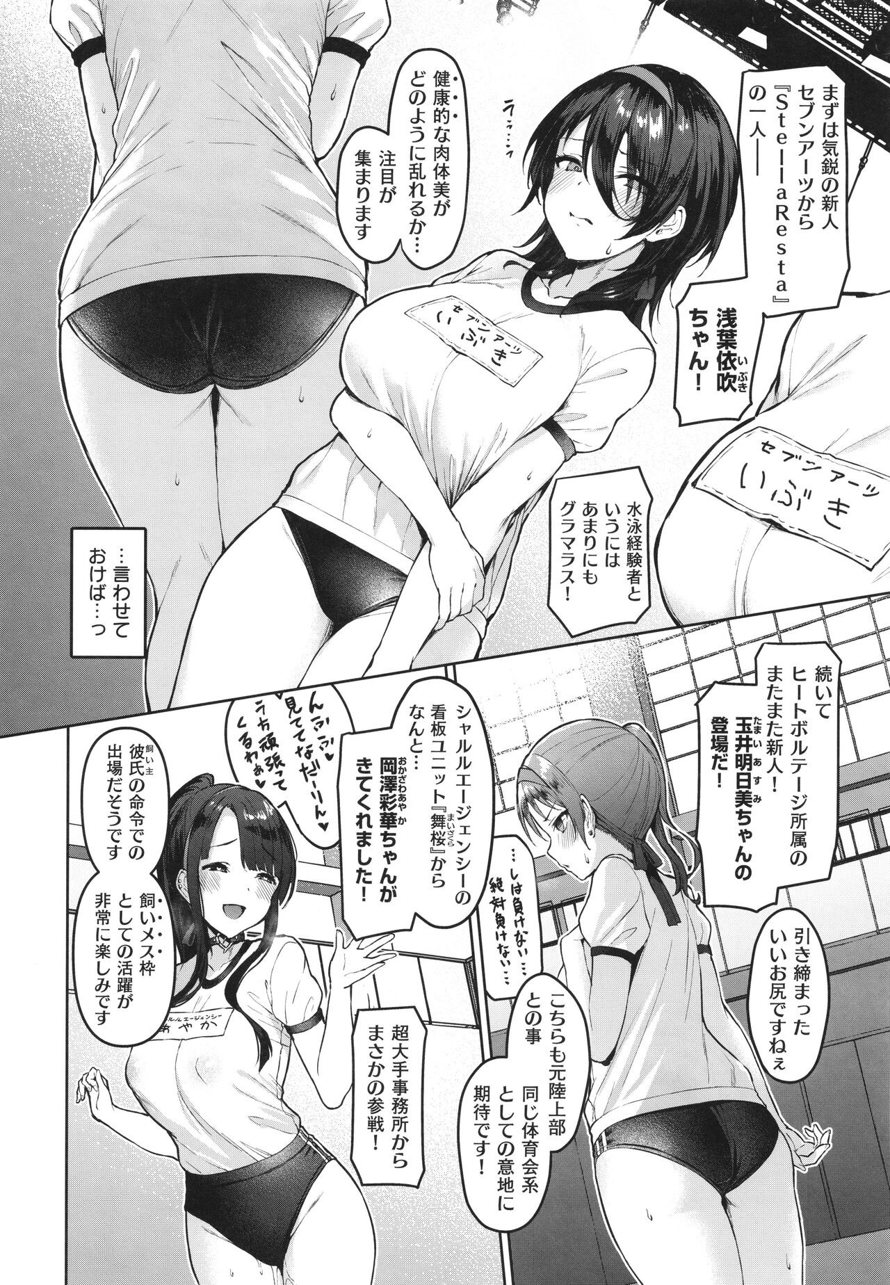 Page 105