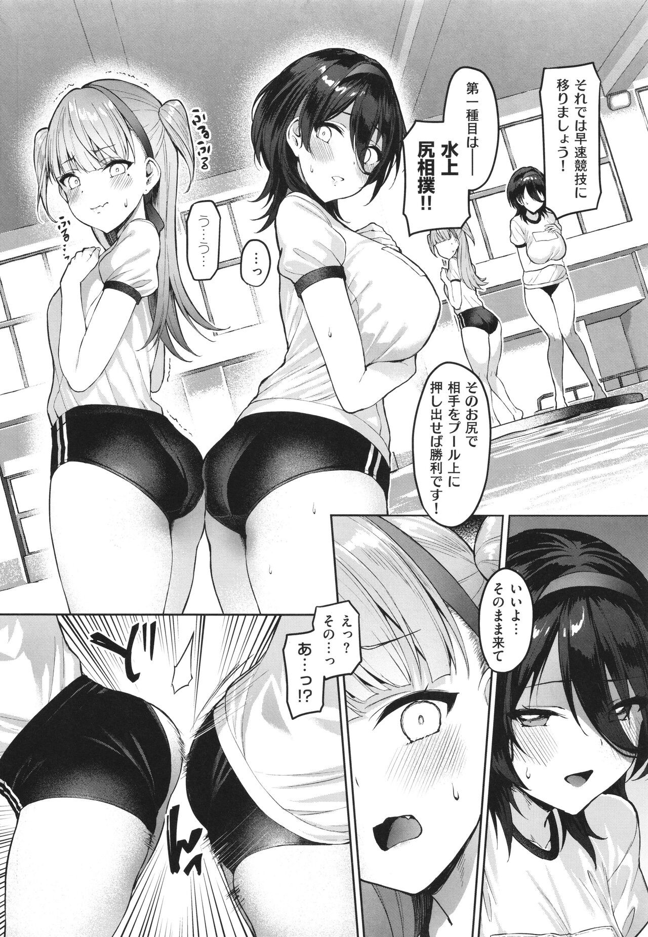 Page 107