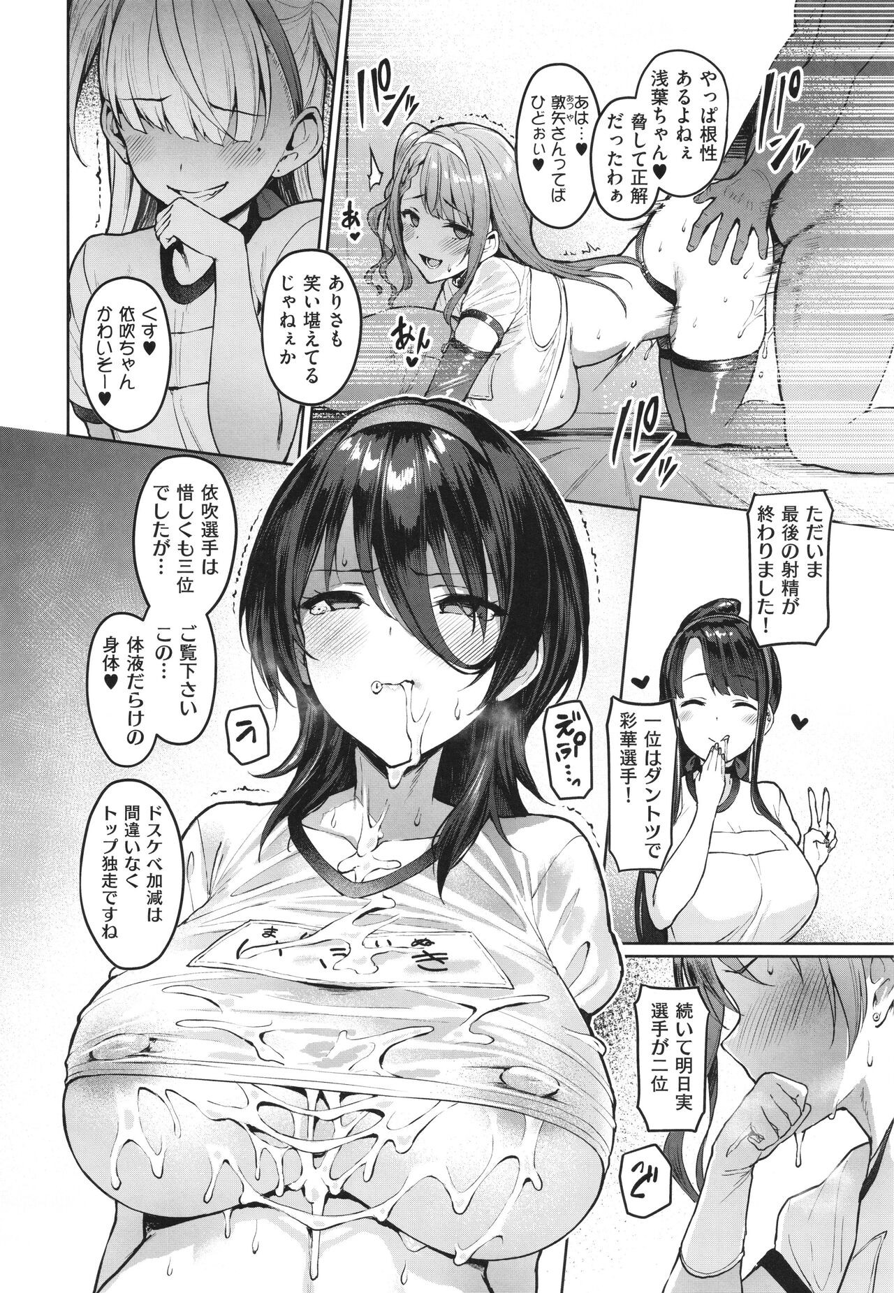 Page 113