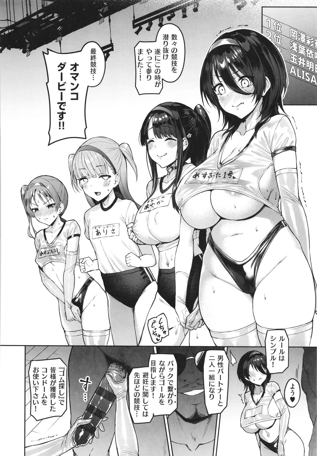 Page 115