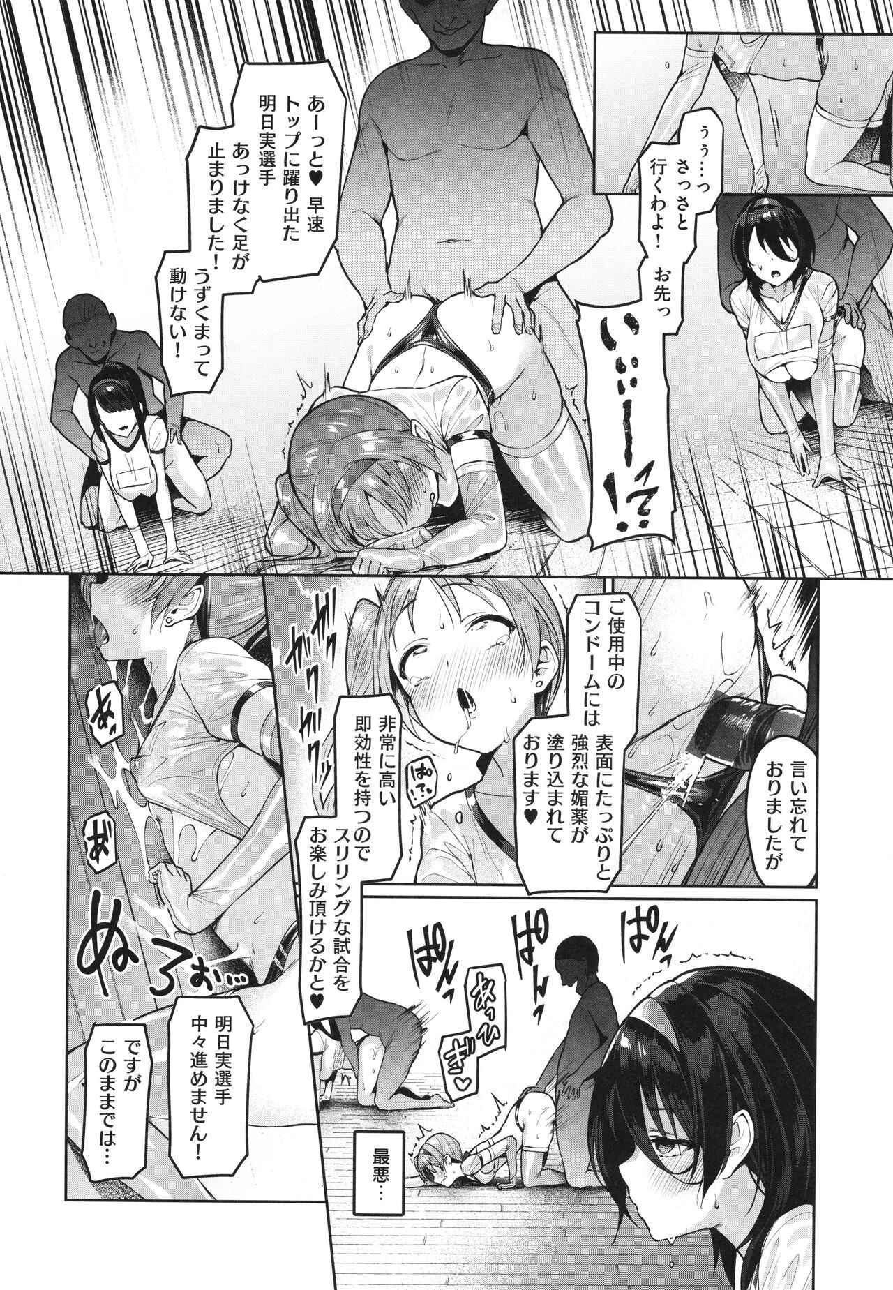 Page 117