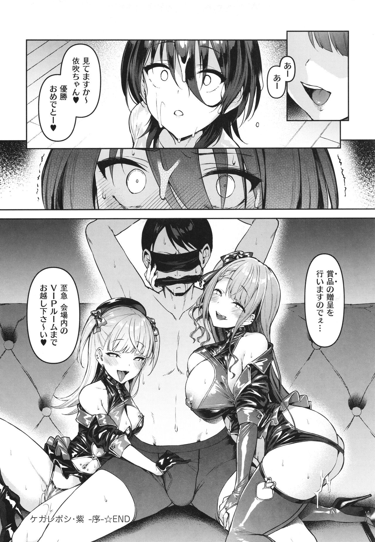 Page 125