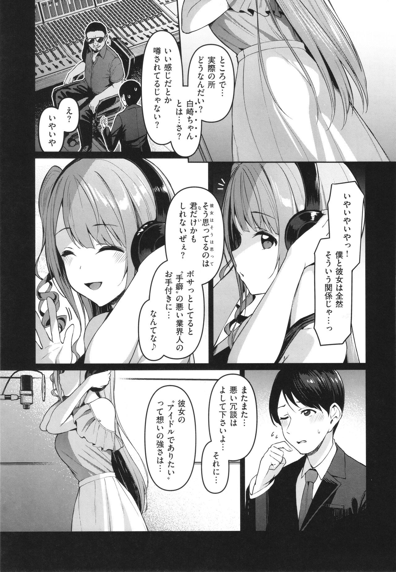 Page 130