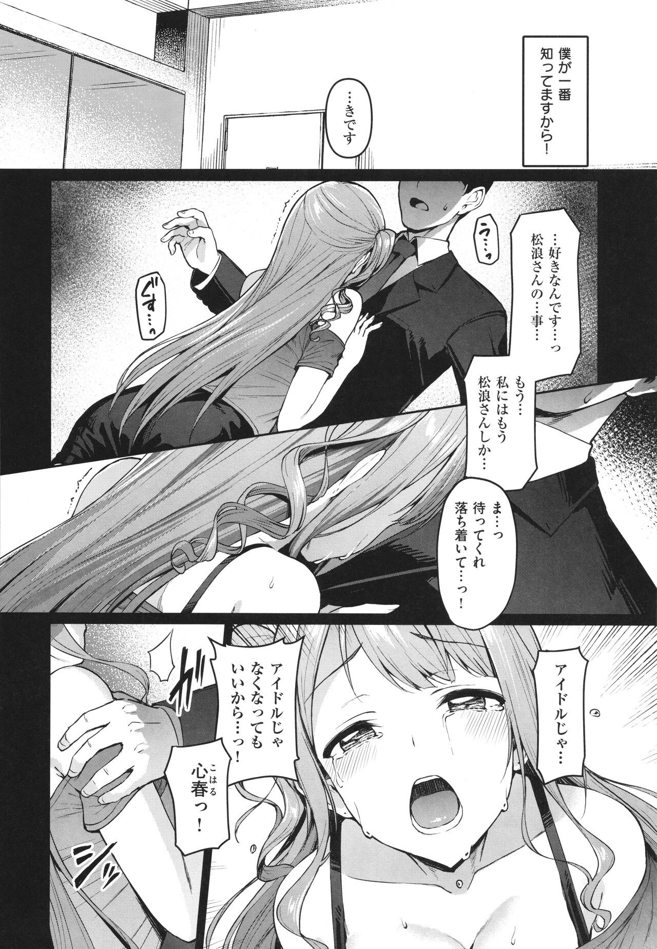 Page 131