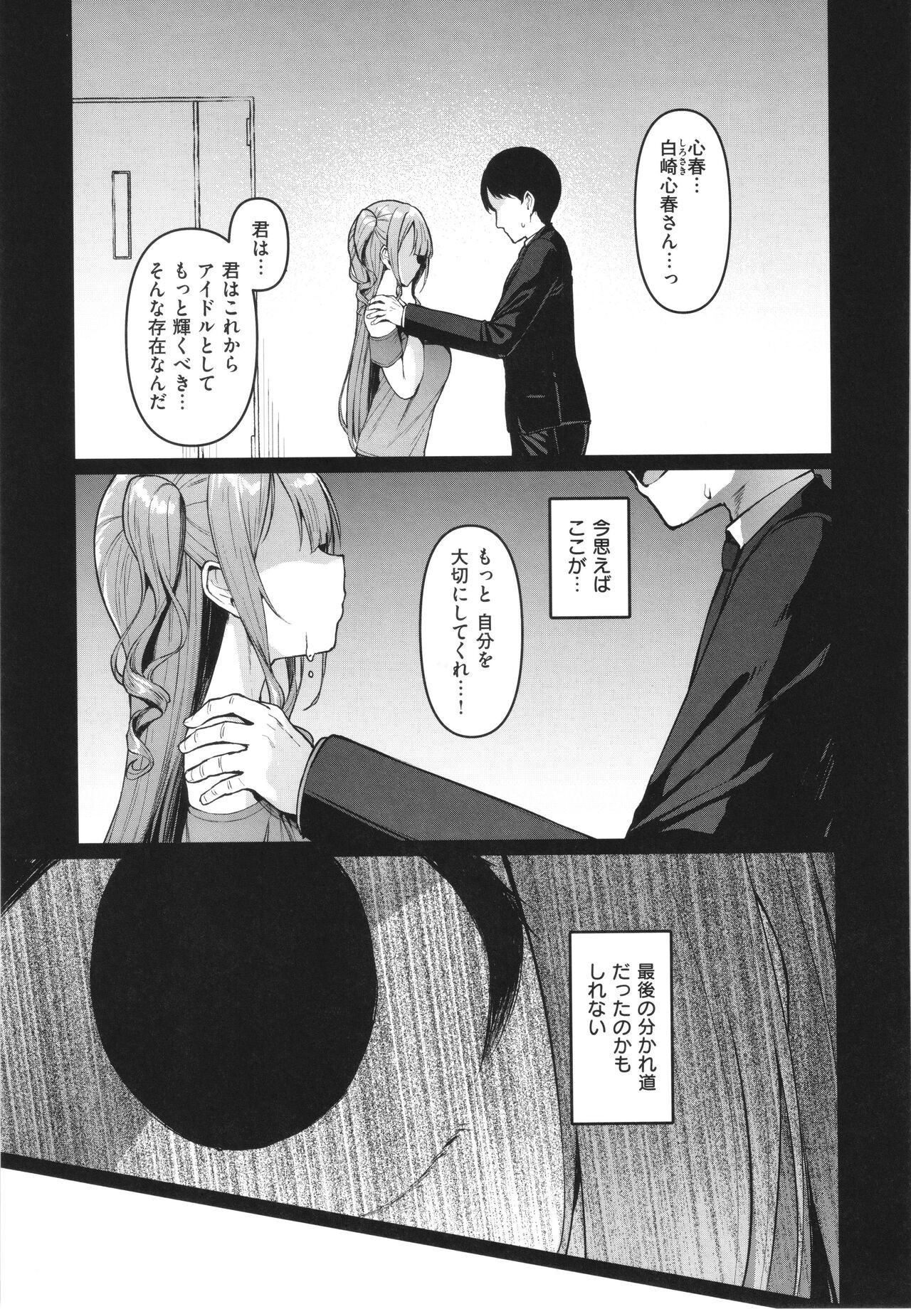 Page 132