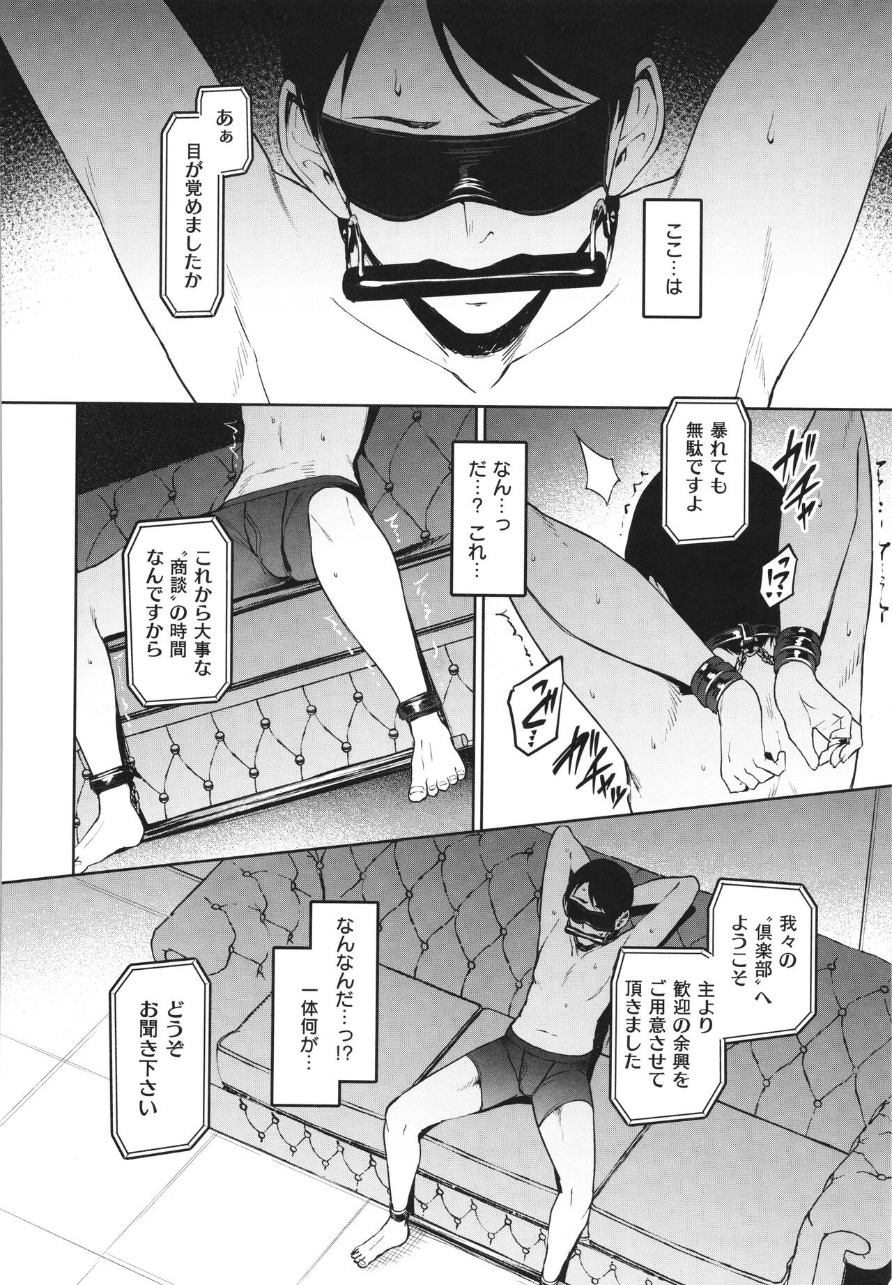 Page 133