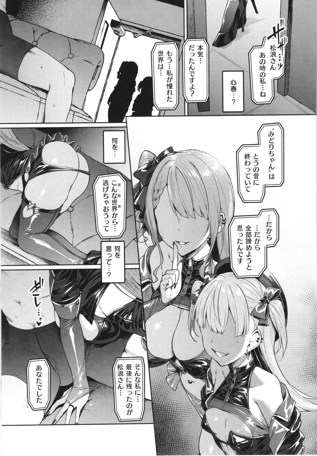 Page 134
