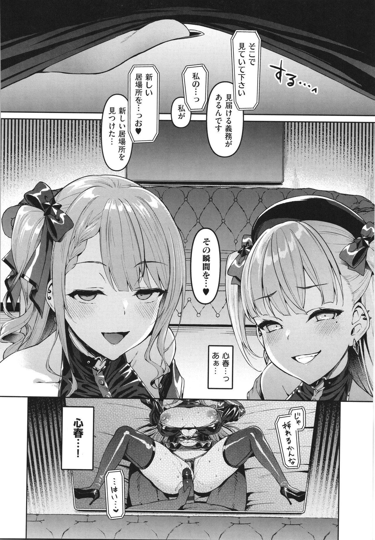 Page 137