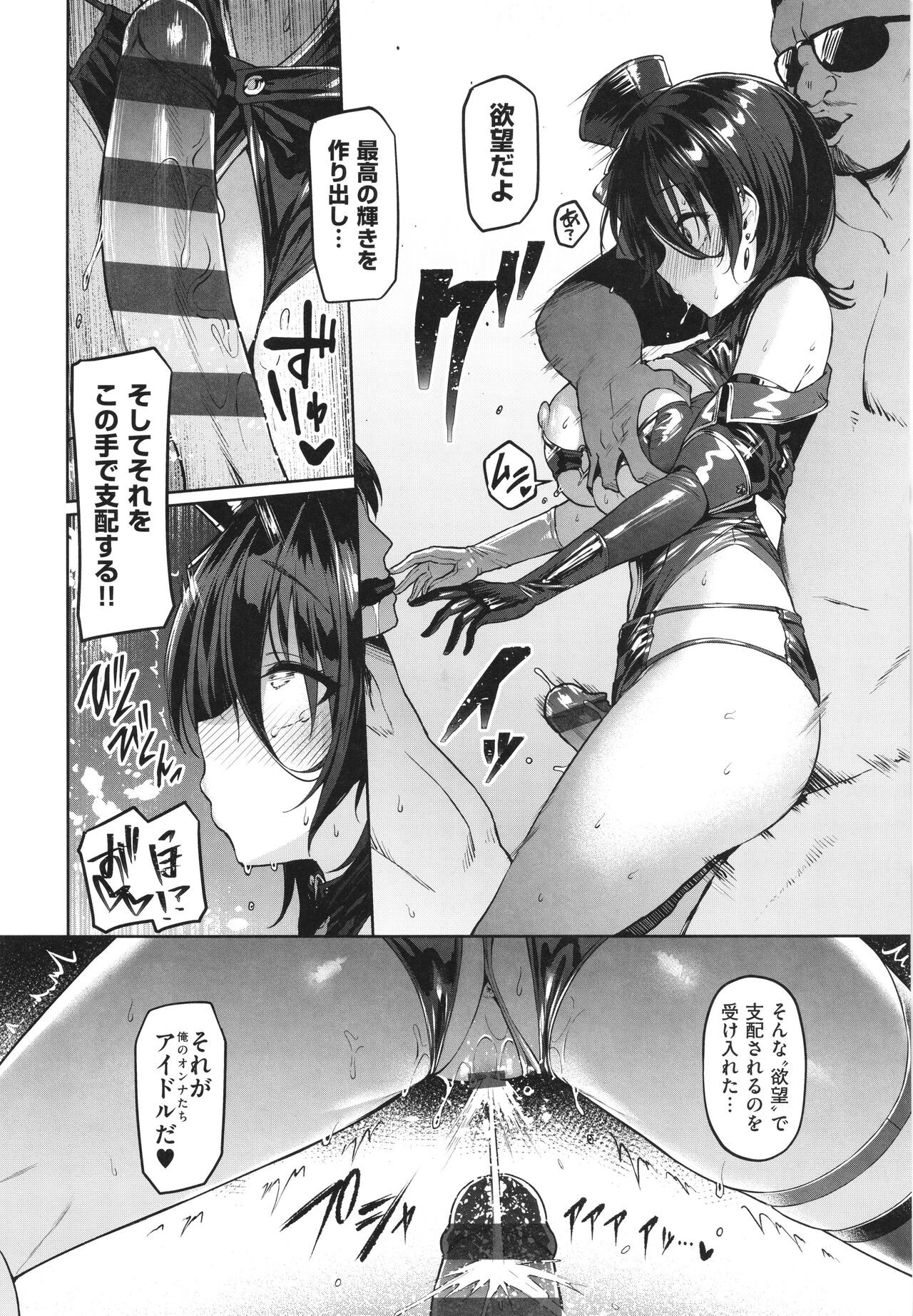 Page 145