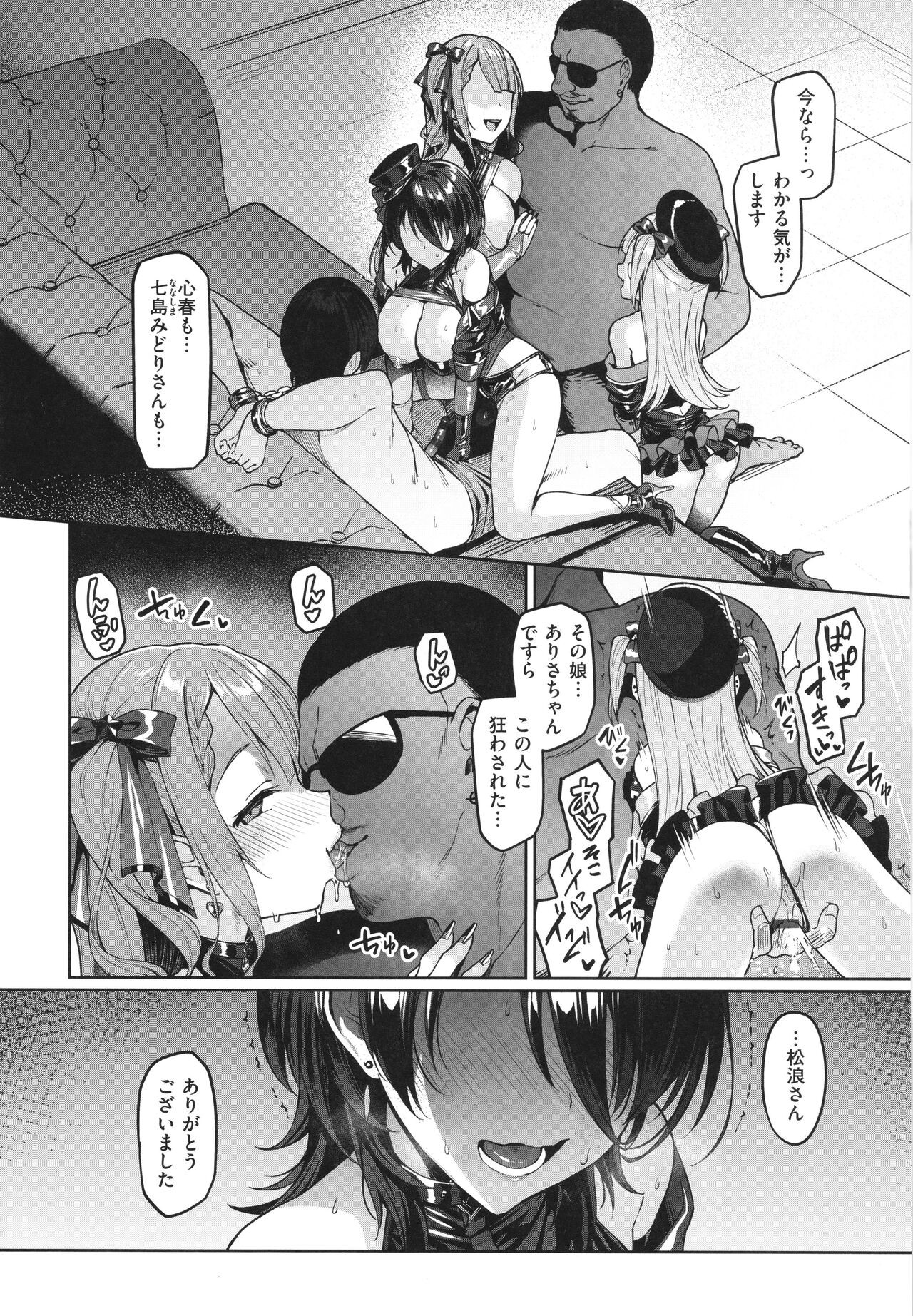 Page 147