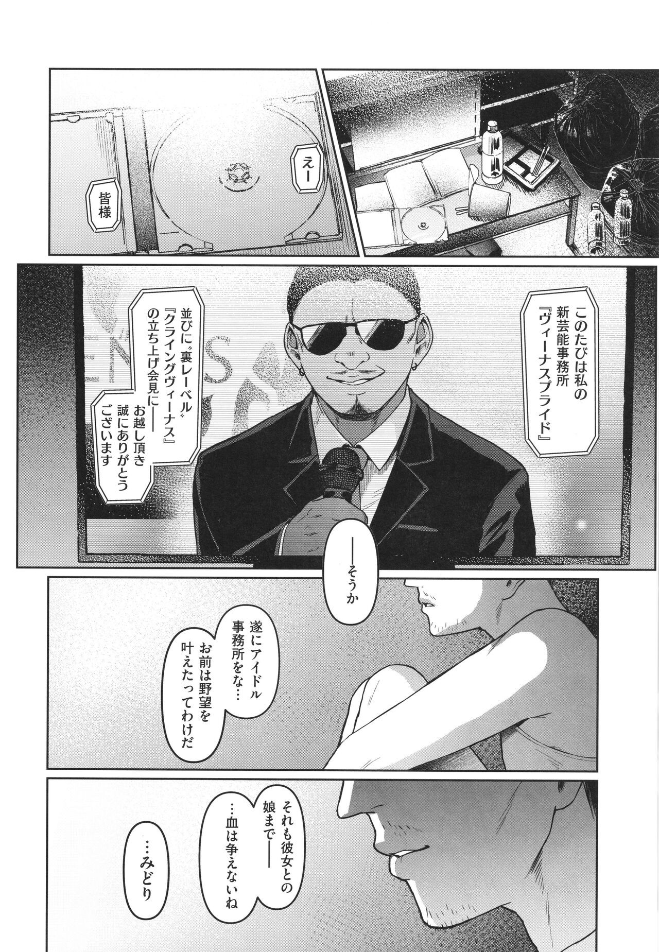 Page 159