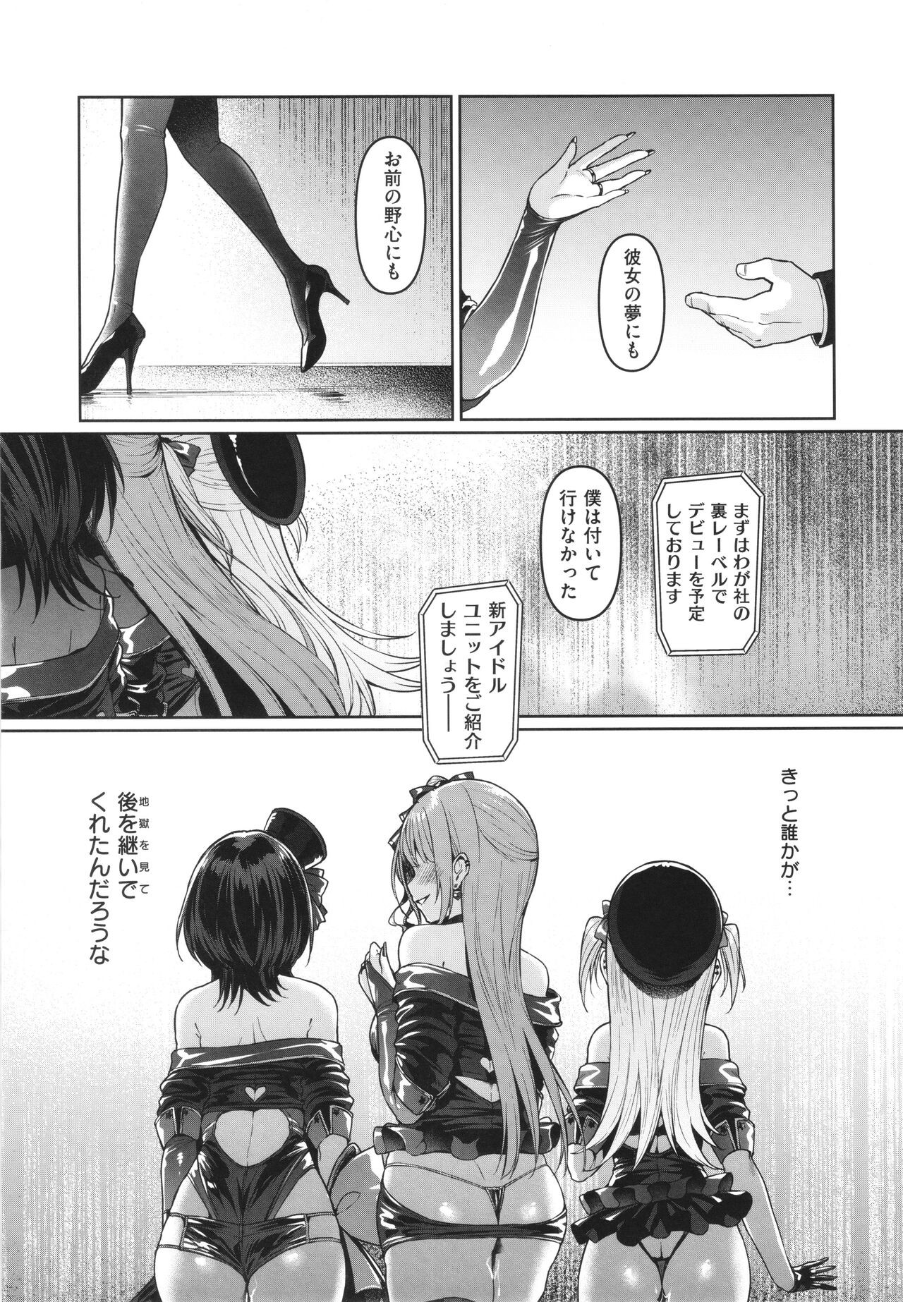Page 160