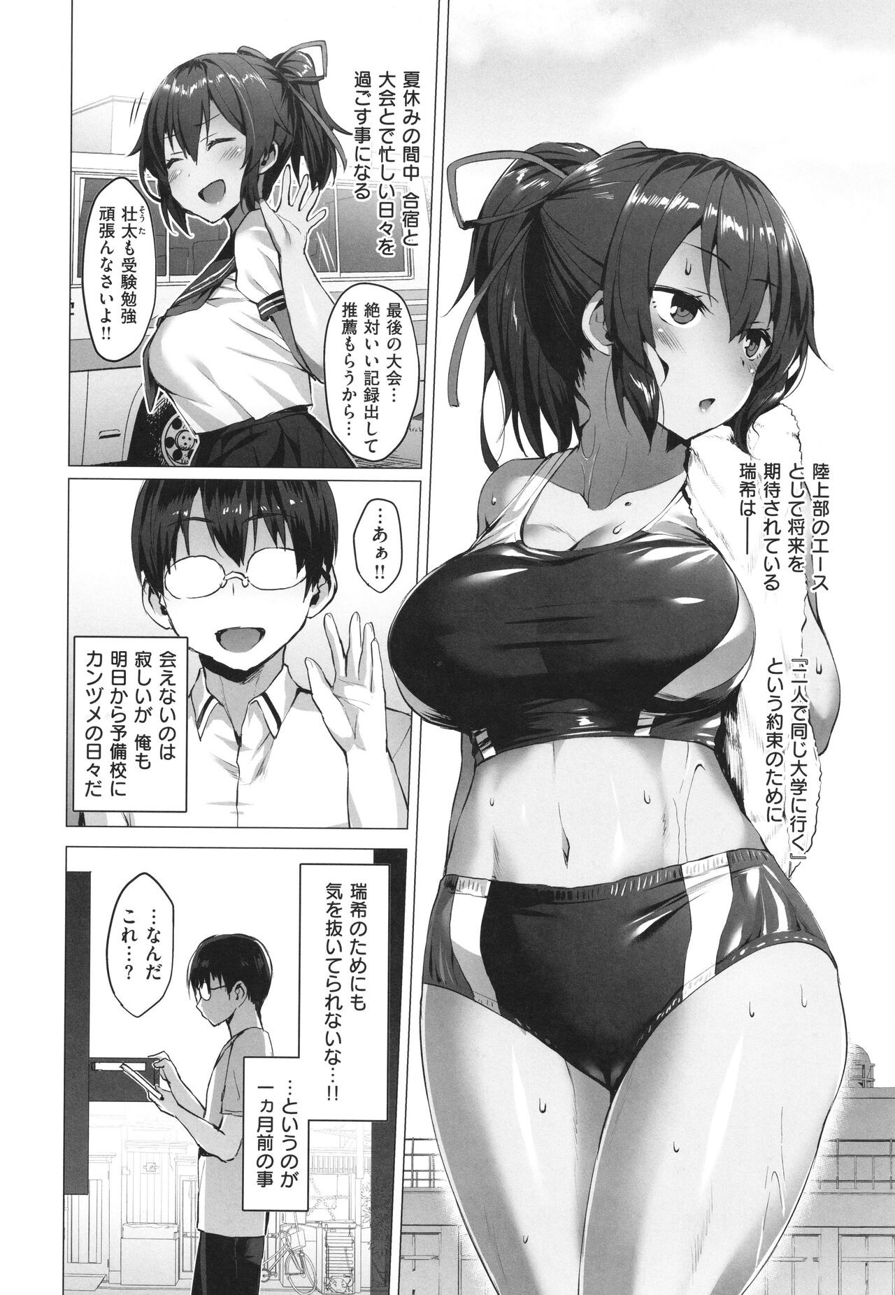 Page 165