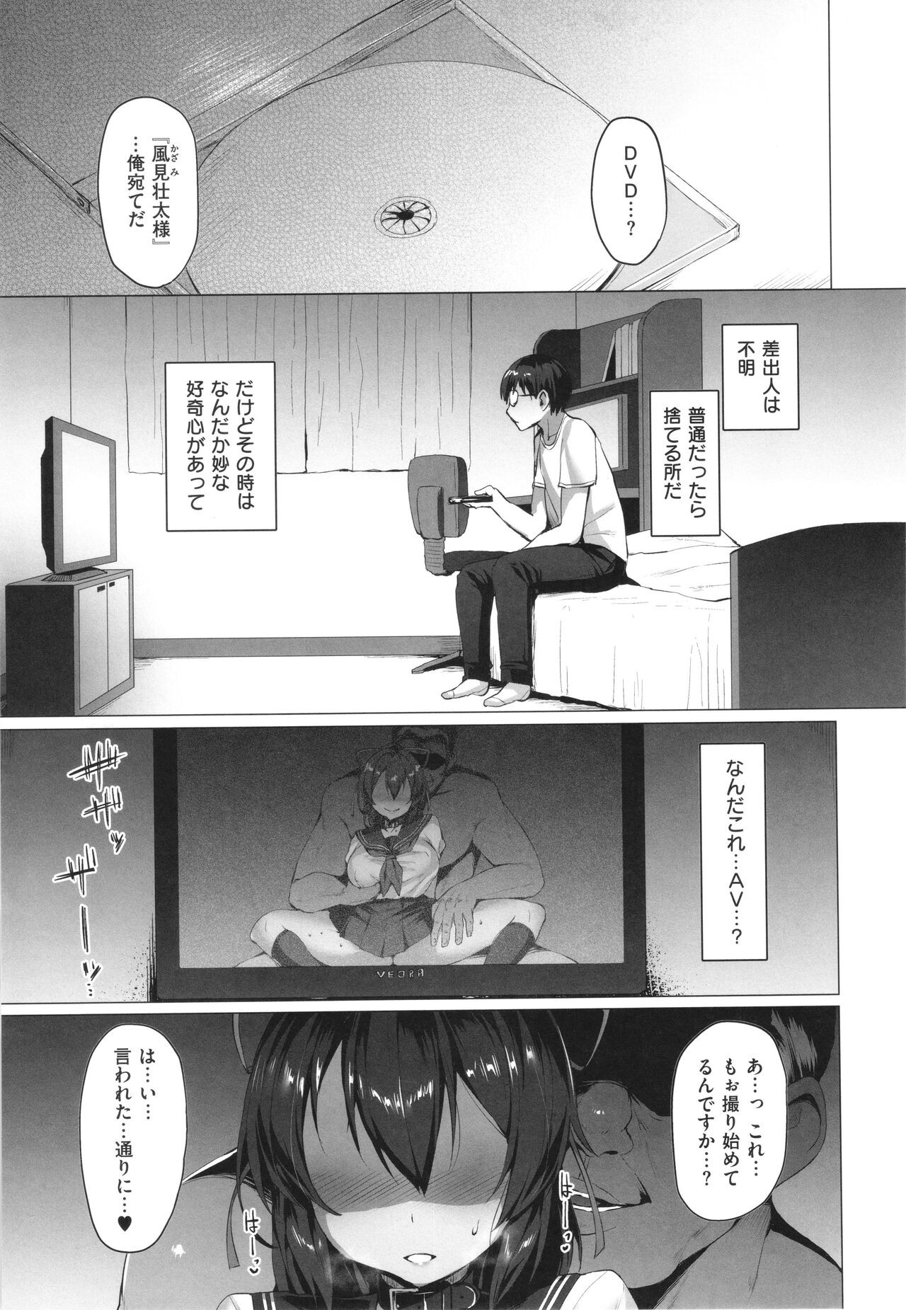 Page 166