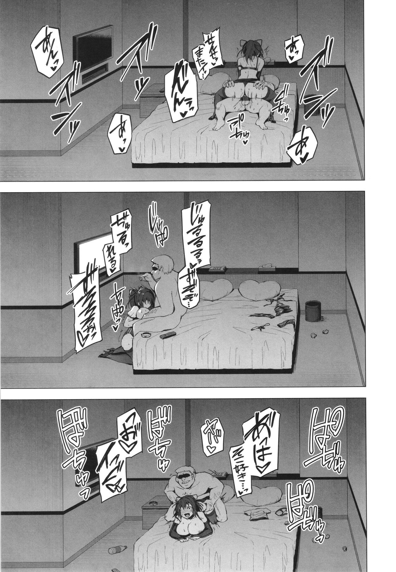 Page 194