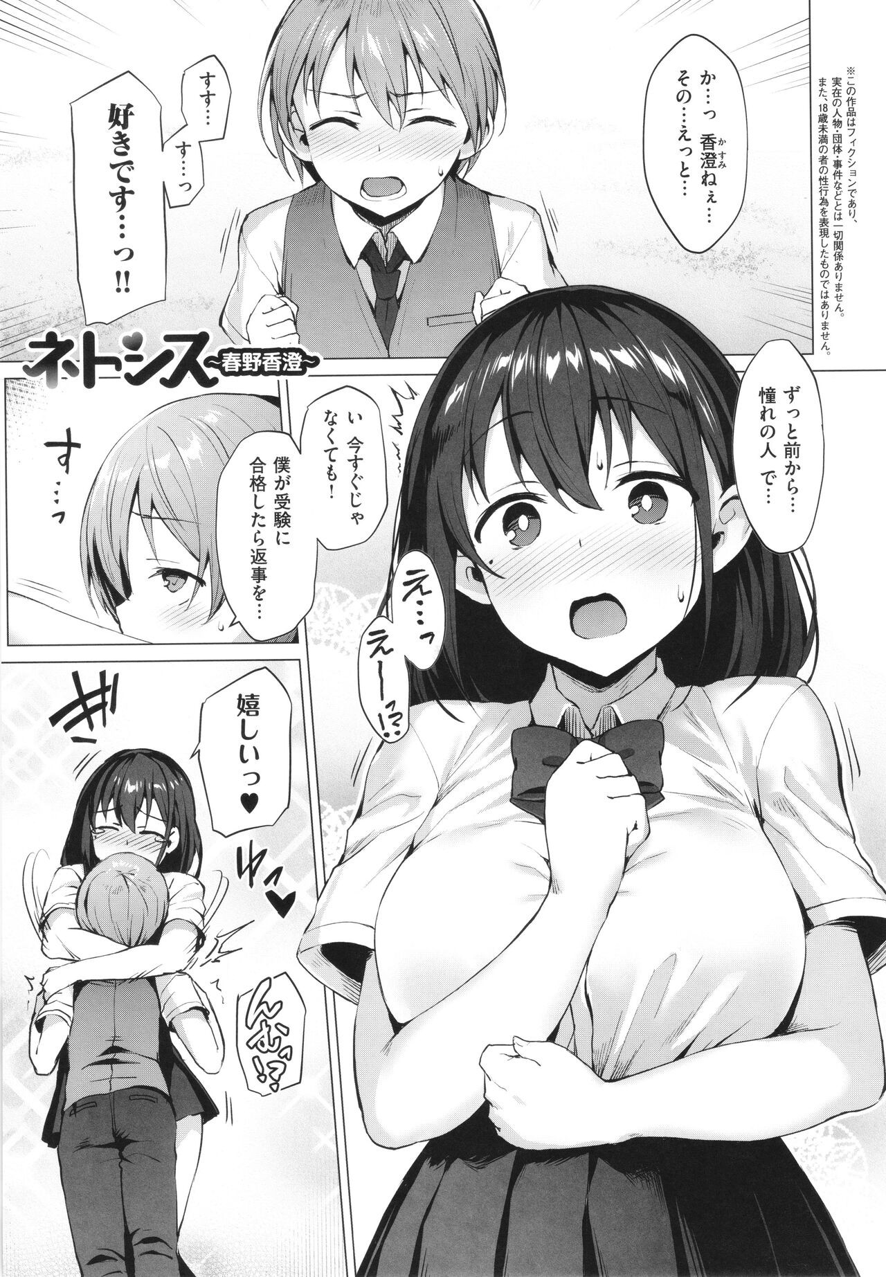 Page 198