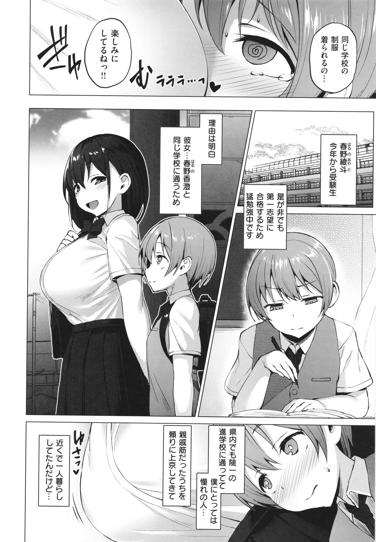 Page 199